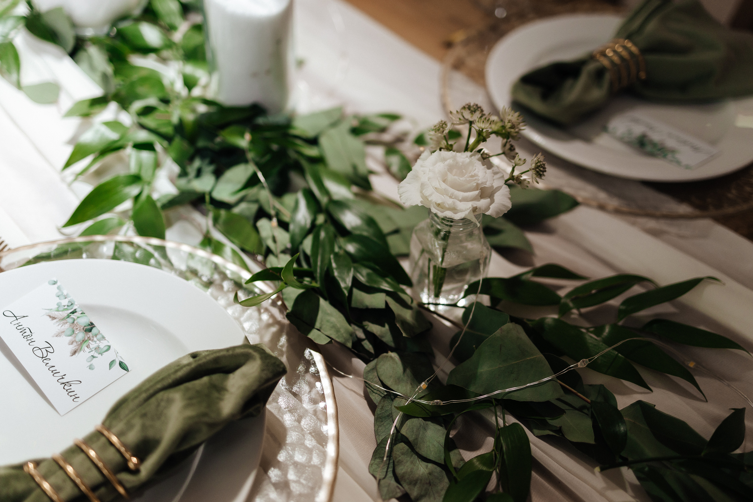 Никита и Надежда. Организация и координация свадебных и семейных торжеств