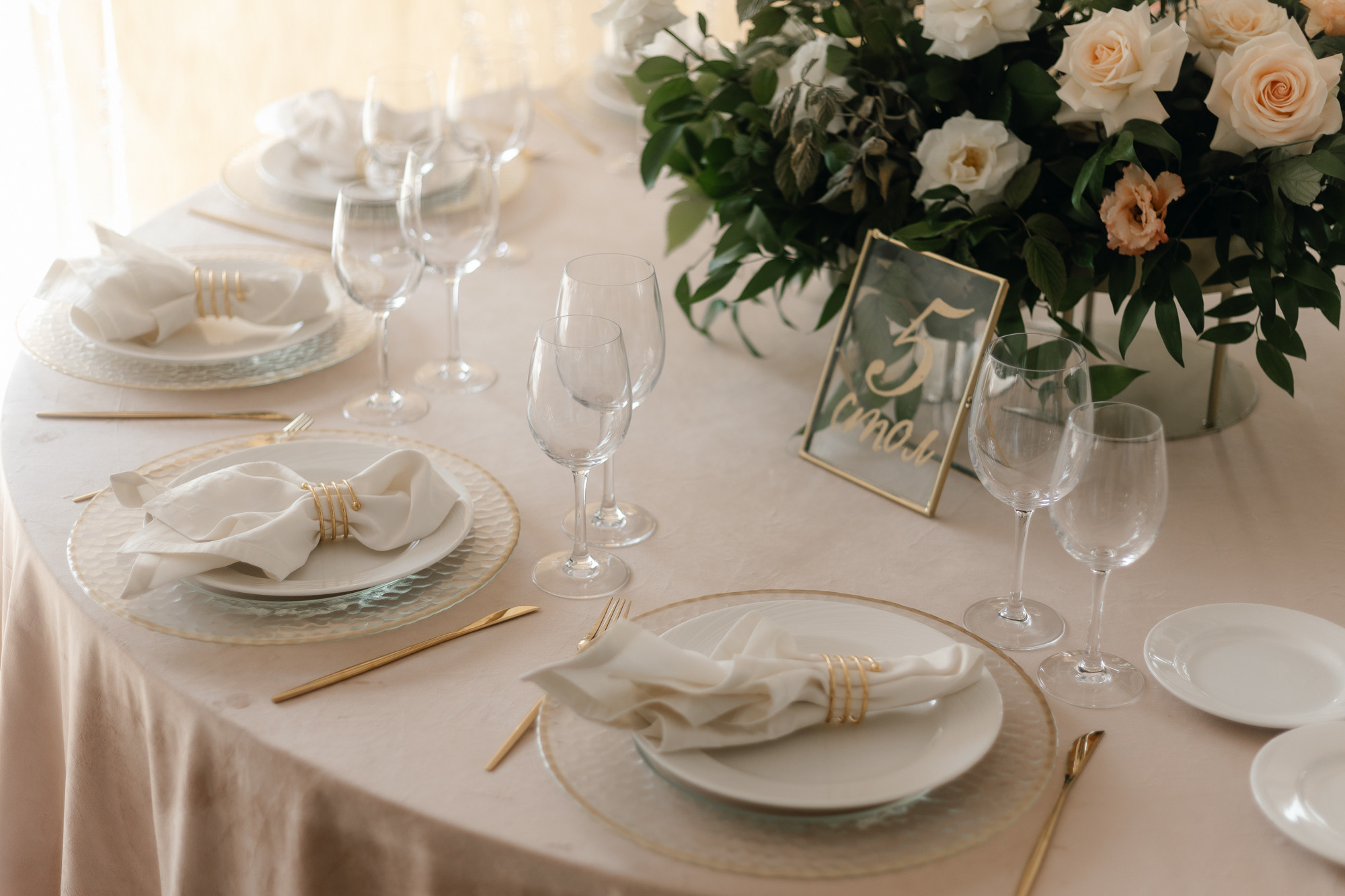 Дмитрий и Мария. Организация и координация свадебных и семейных торжеств