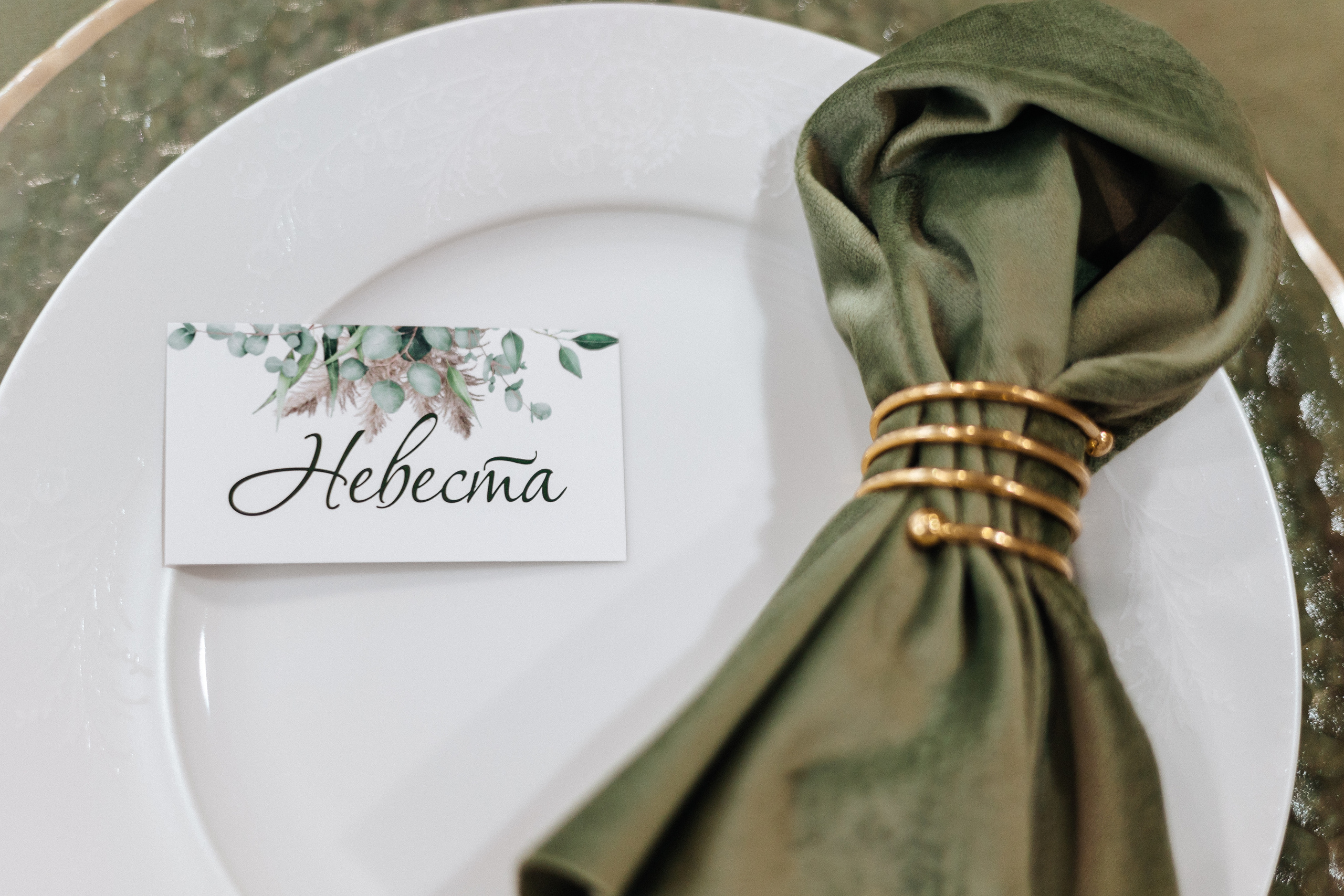 Никита и Надежда. Организация и координация свадебных и семейных торжеств