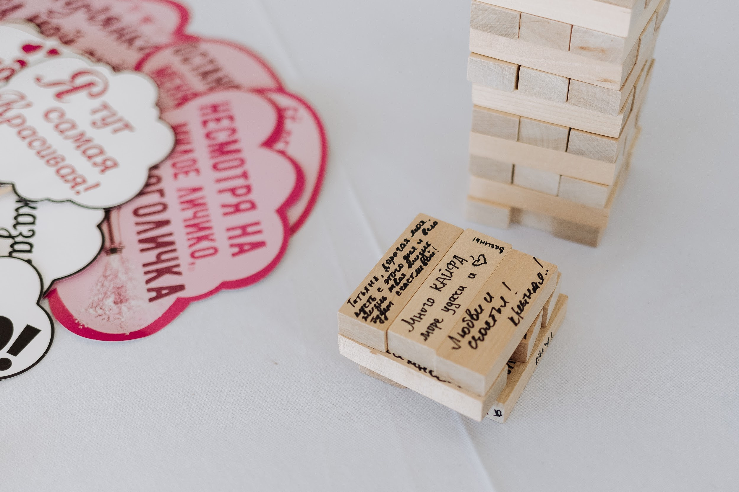 Егор и Татьяна. Организация и координация свадебных и семейных торжеств