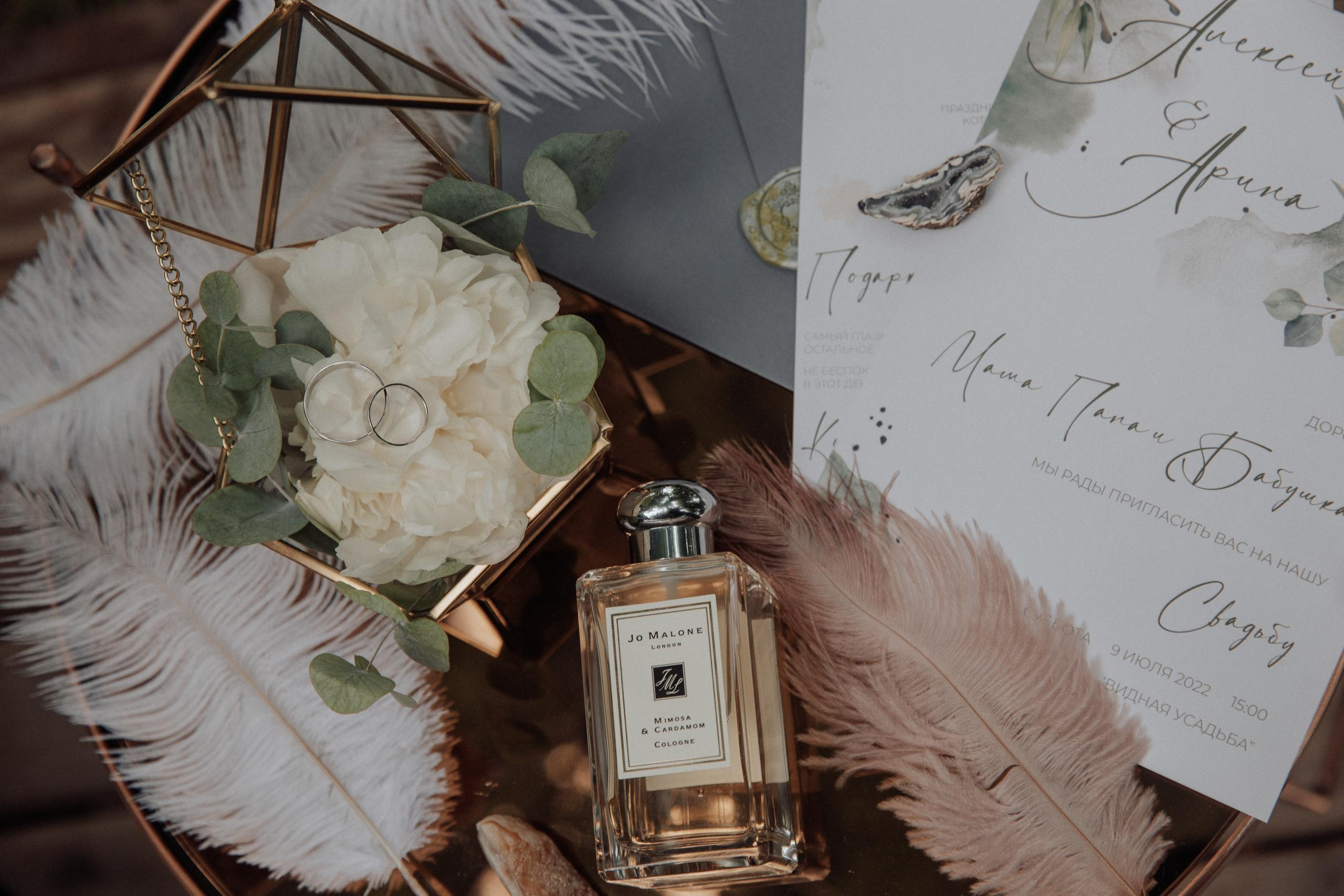 Алексей и Арина. Организация и координация свадебных и семейных торжеств