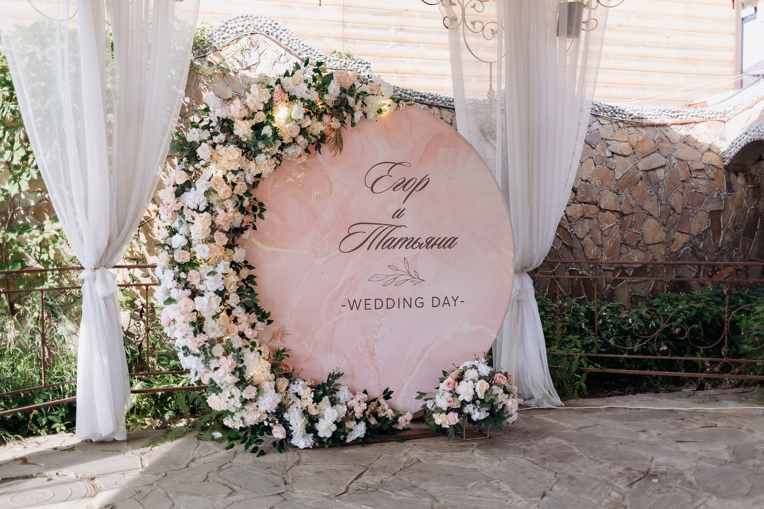 Егор и Татьяна. Организация и координация свадебных и семейных торжеств