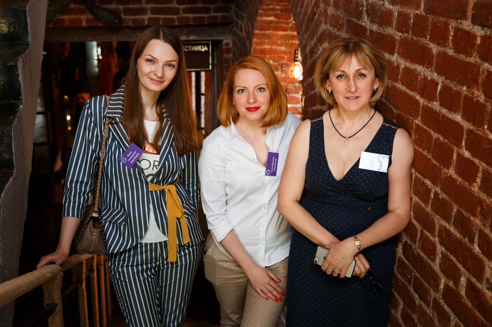 Конференция Antal Russiа. Рабочая сторона — бизнес портрет и репортаж в Санкт-Петербурге