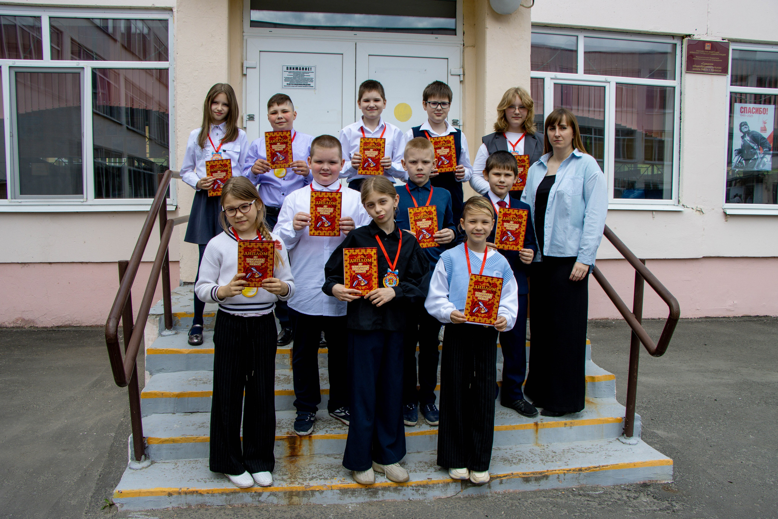 Последний звонок 4б. Фотограф Татьяна Матрос