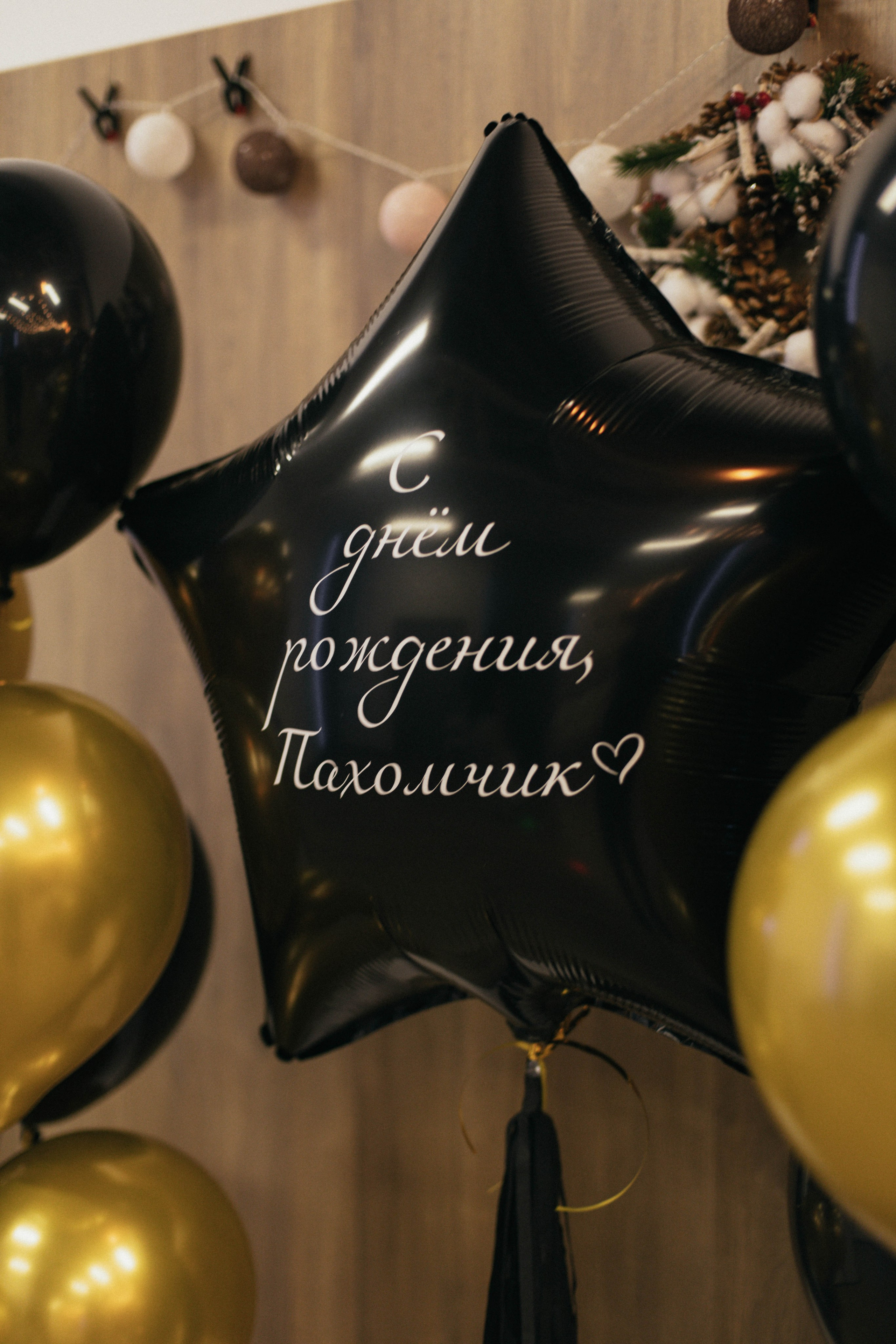 Саше 30. Семейный фотограф Гульцовская Екатерина