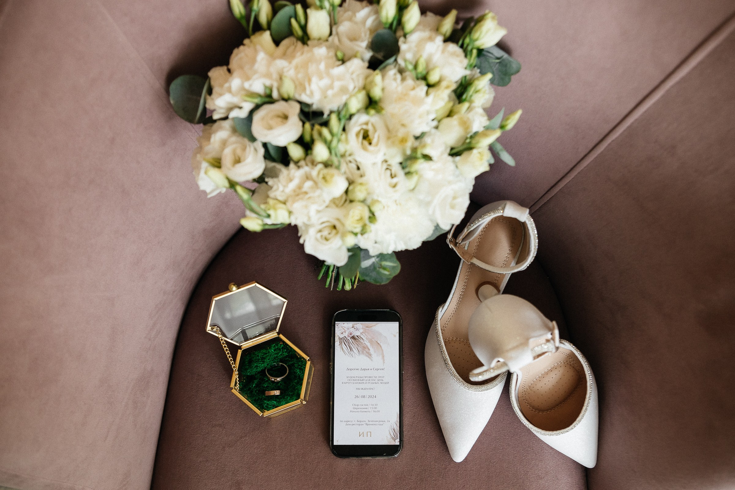 26.08.2024 Иван & Полина. Свадебный и семейный фотограф в Новосибирске Дарья Кель