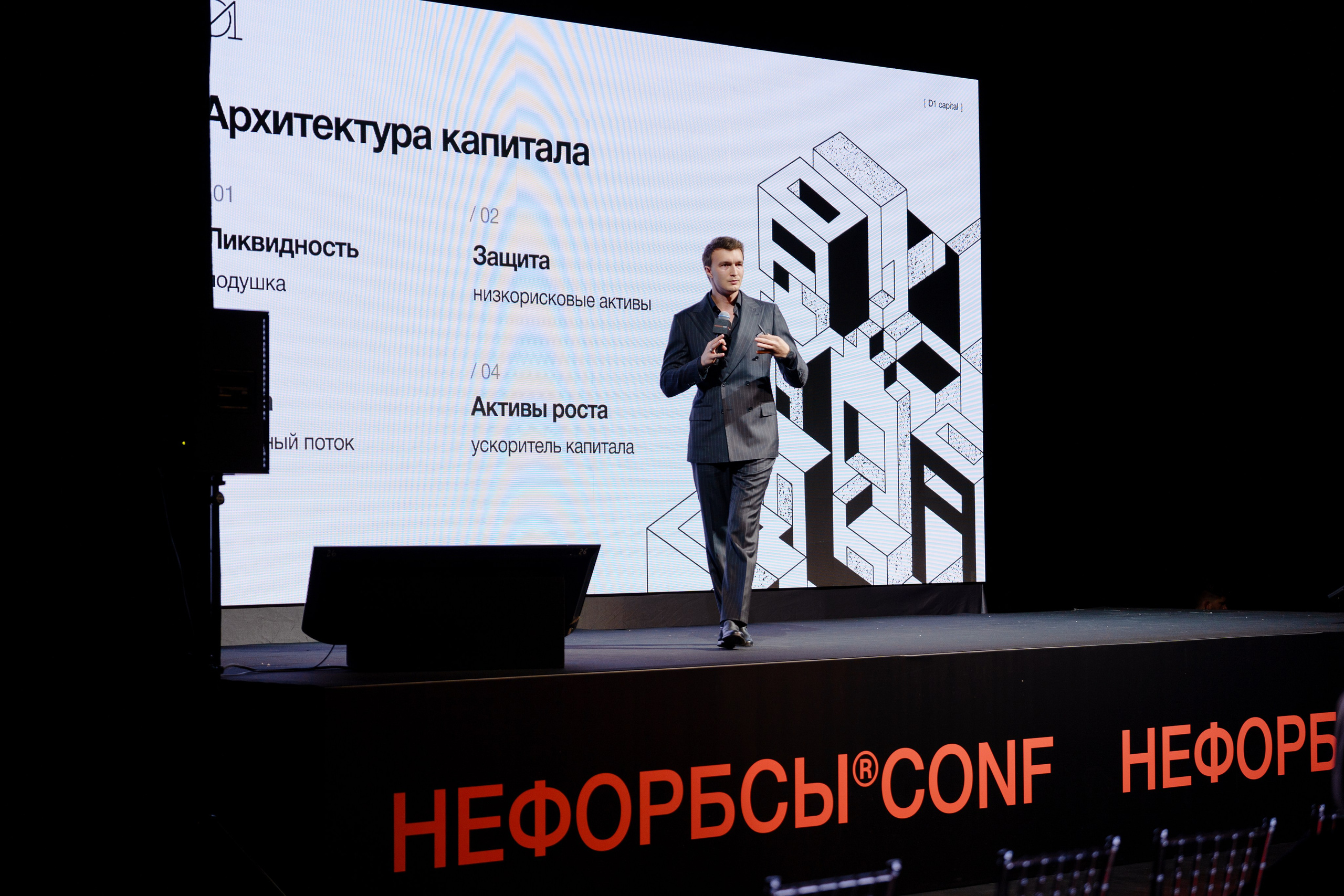 Фотограф репортажный на конференцию/форум в Москве. Репортажный фотограф в Москве Саша Дружинина