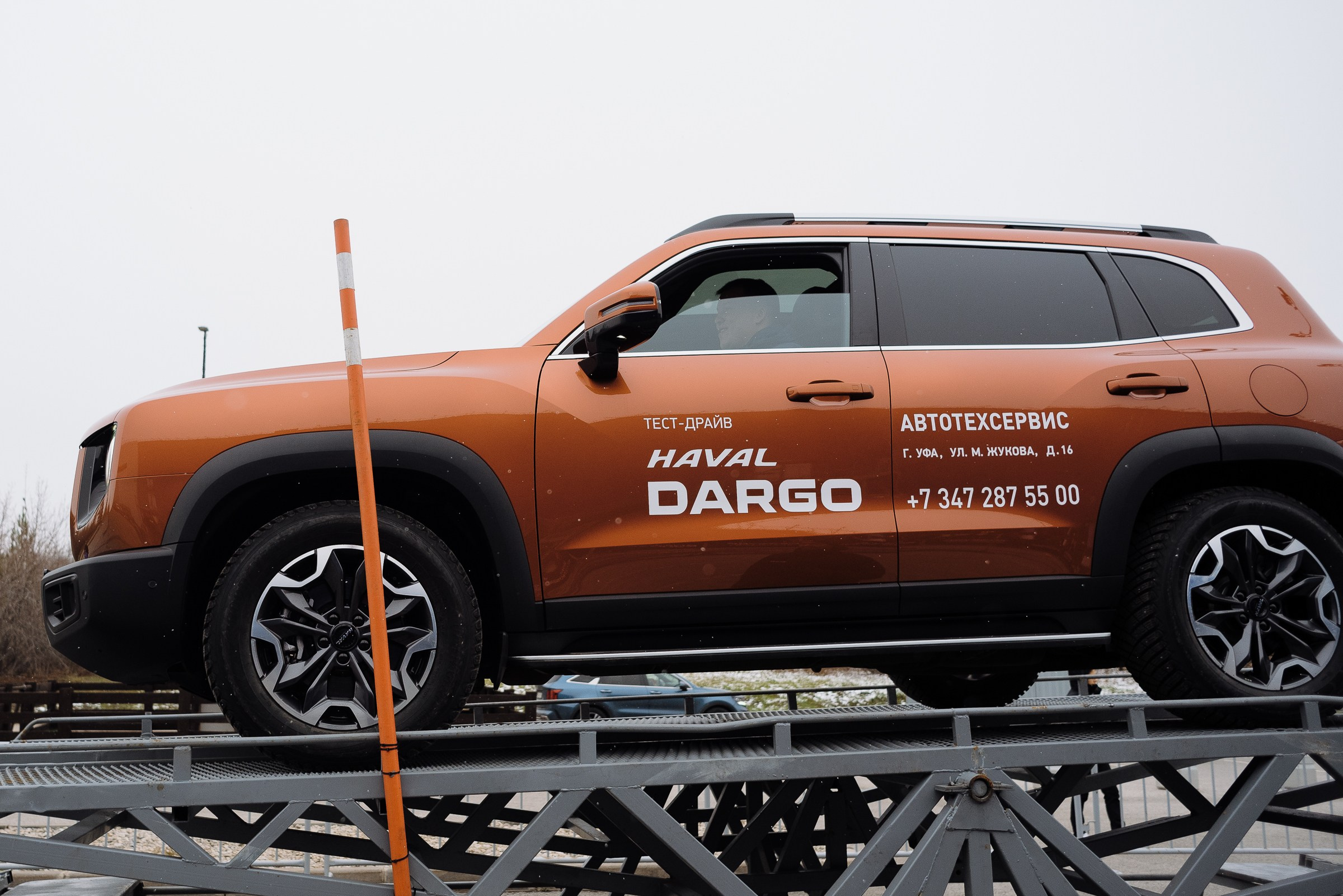 HAVAL ROAD SHOW. Репортажный фотограф Зуев Роман г. Челябинск