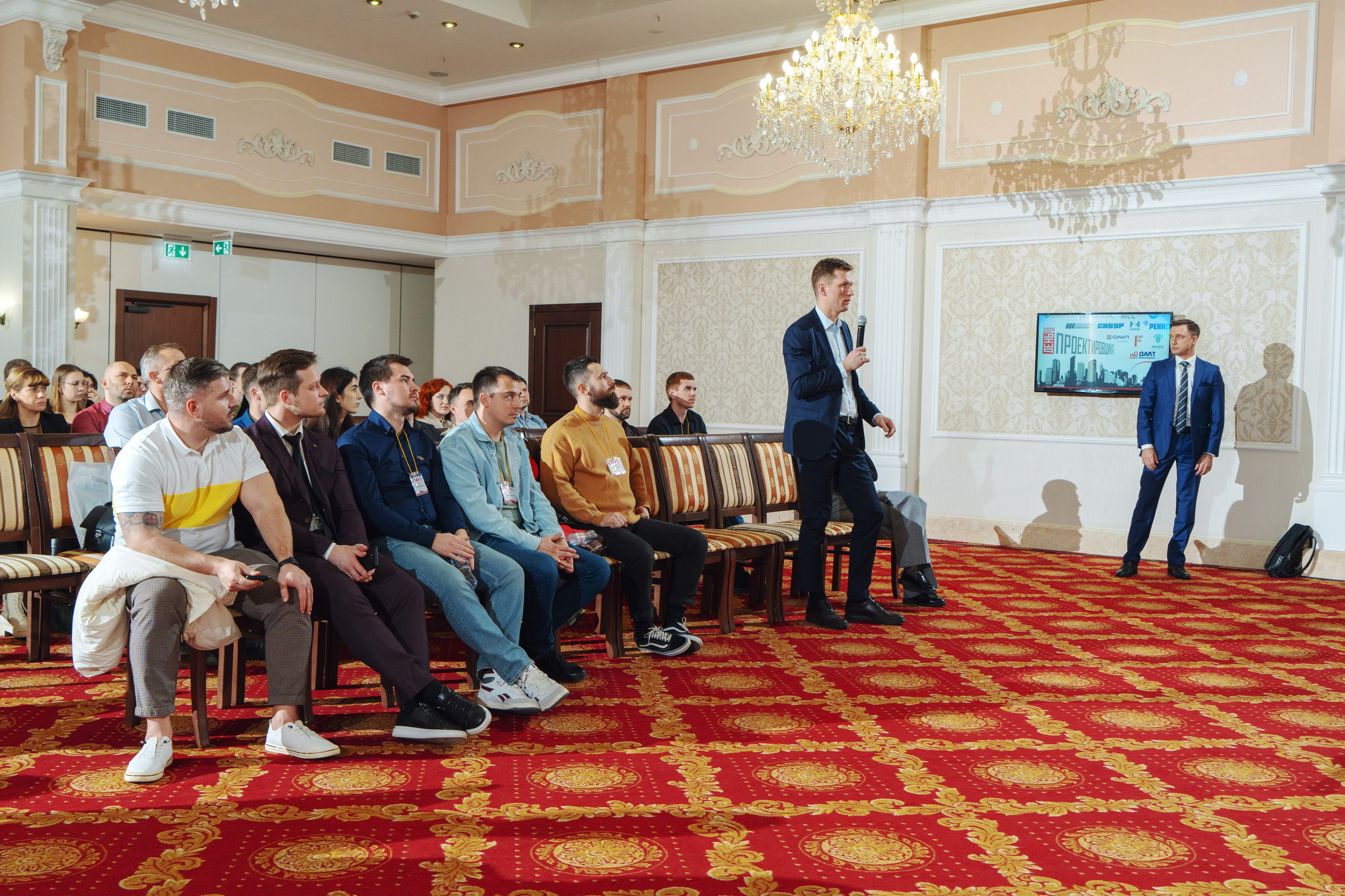 День проектировщика