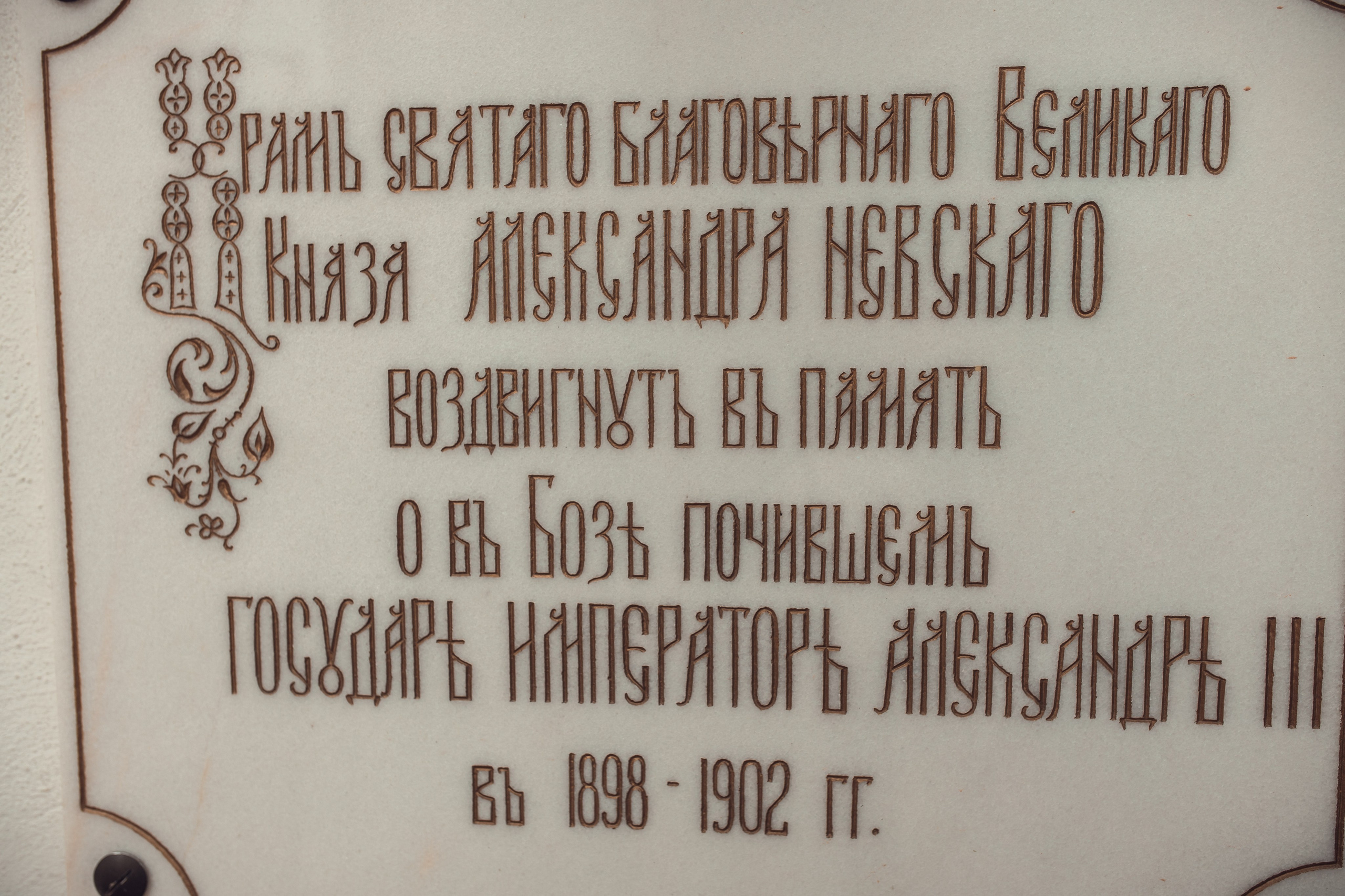 Крестный ход в честь второго обретения и перенесения мощей Саввы Сторожевского.Звенигород. Артеменкова Анна Фотограф