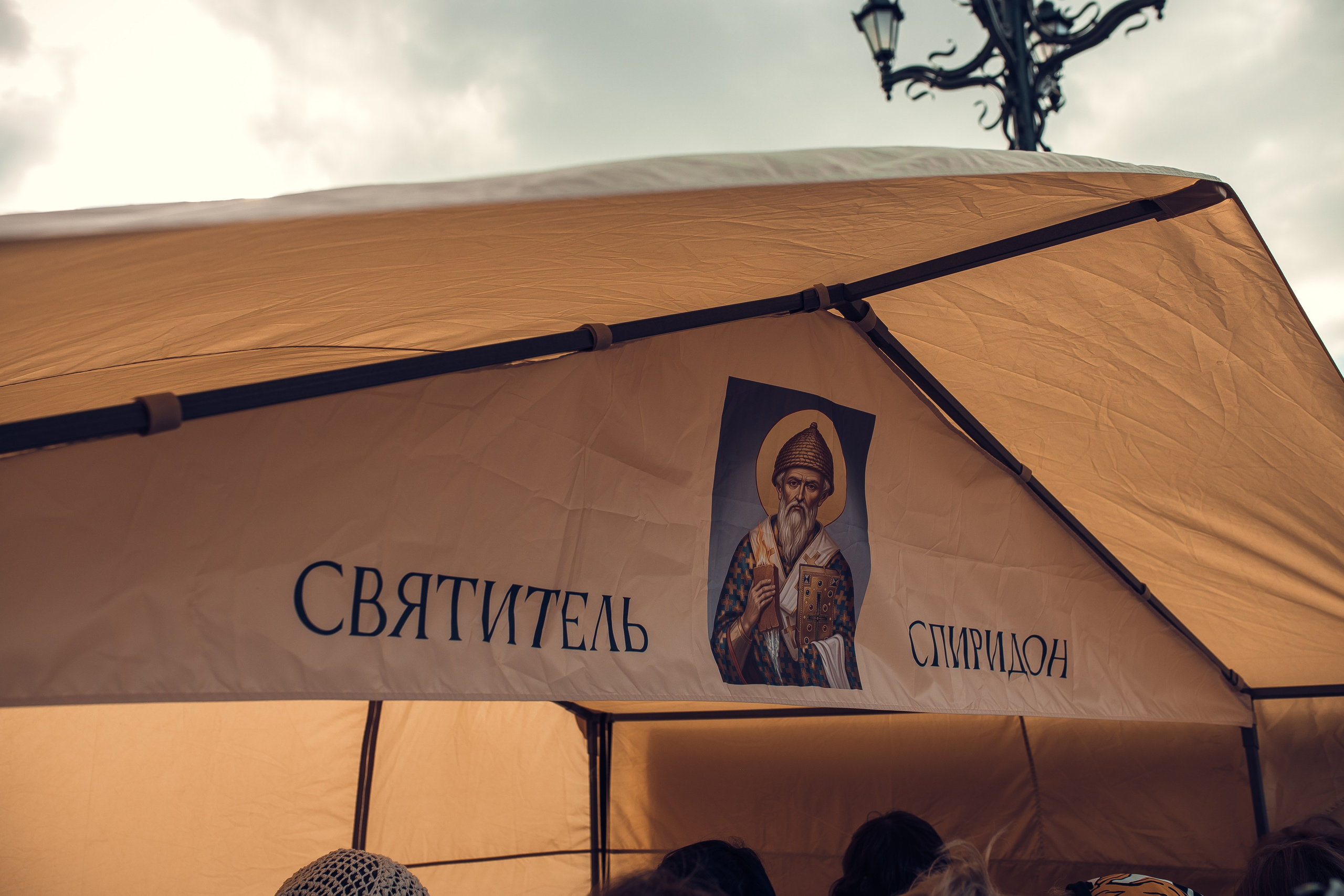 Десница Спиридона Тримифунтского.Храм Христа Спасителя.15 сентября 2026. Артеменкова Анна Фотограф