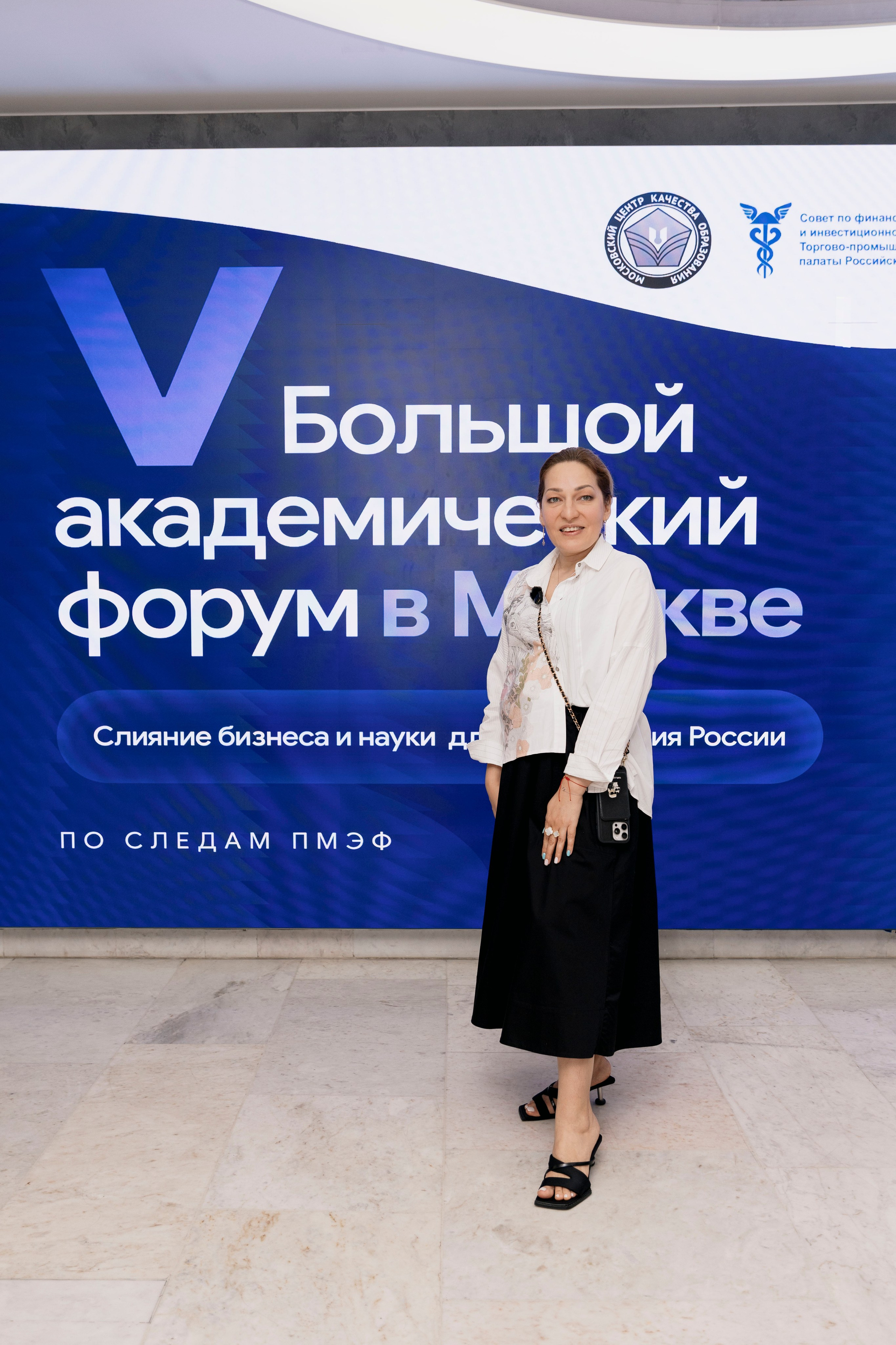 Большой академический форум в Москве. Фотограф в Москве и Московской области