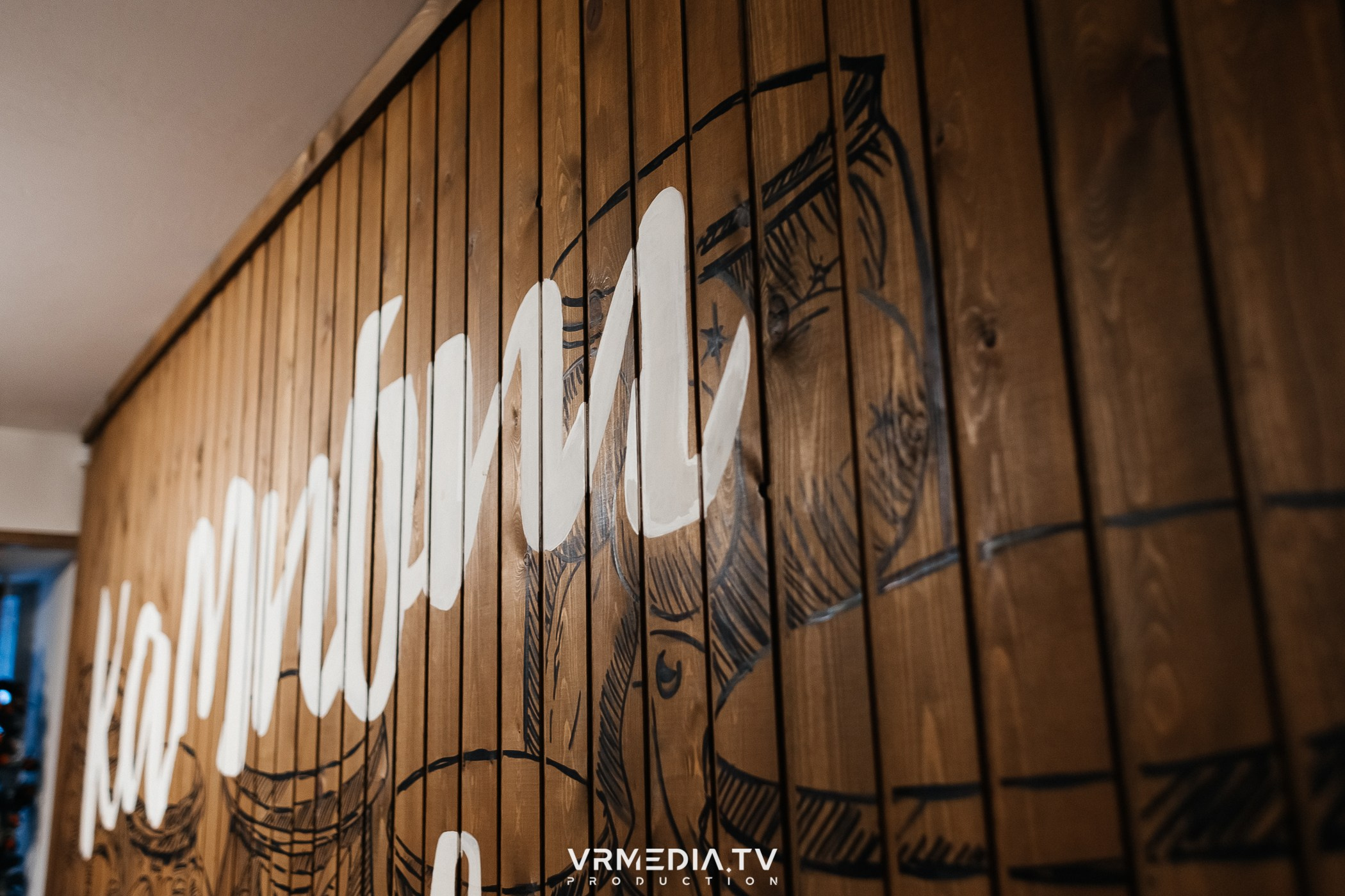 8 марта в кафе «кАмпот»