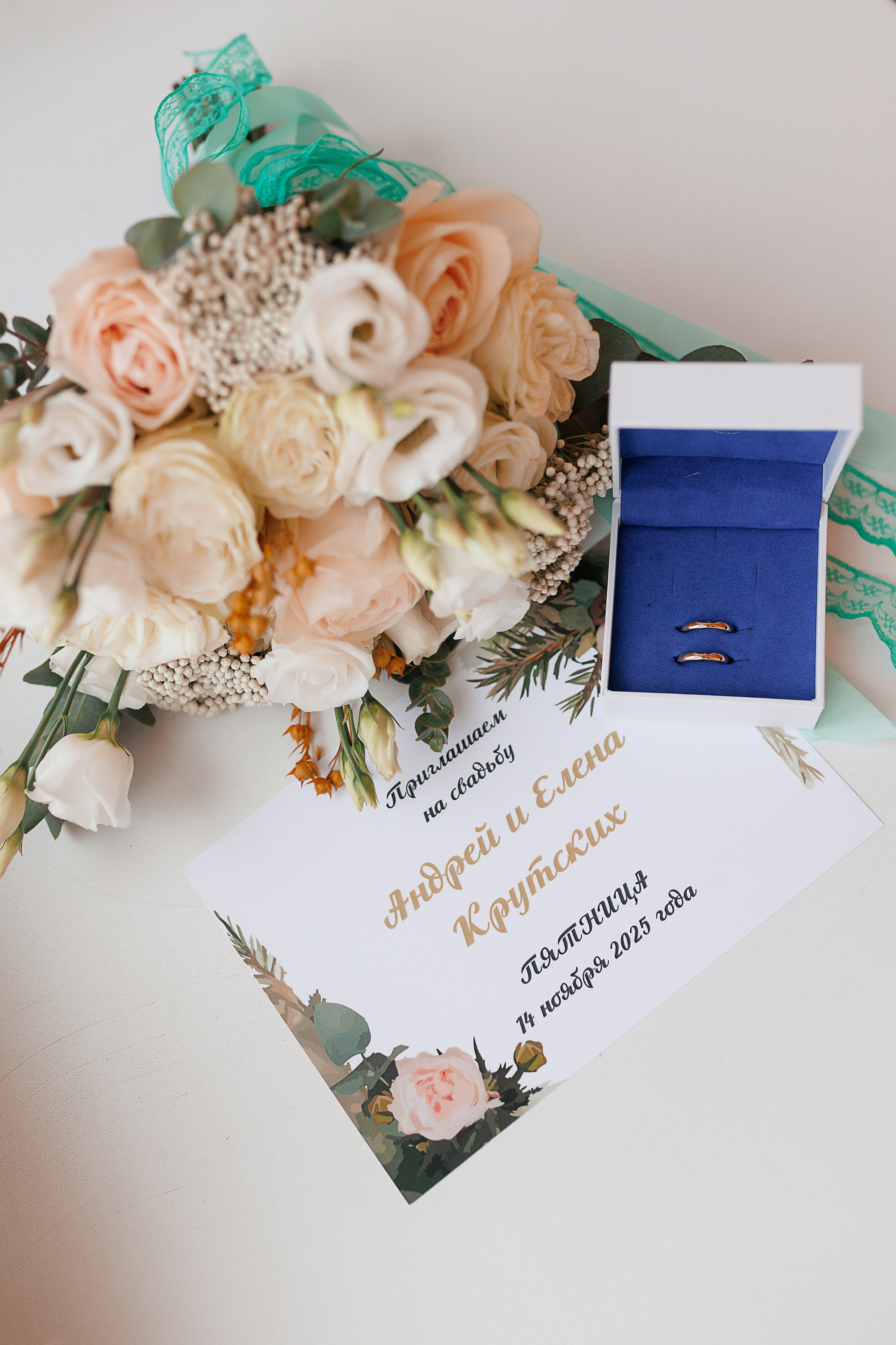 Андрей и Елена. Свадебный и семейный фотограф в Твери и Тверской области