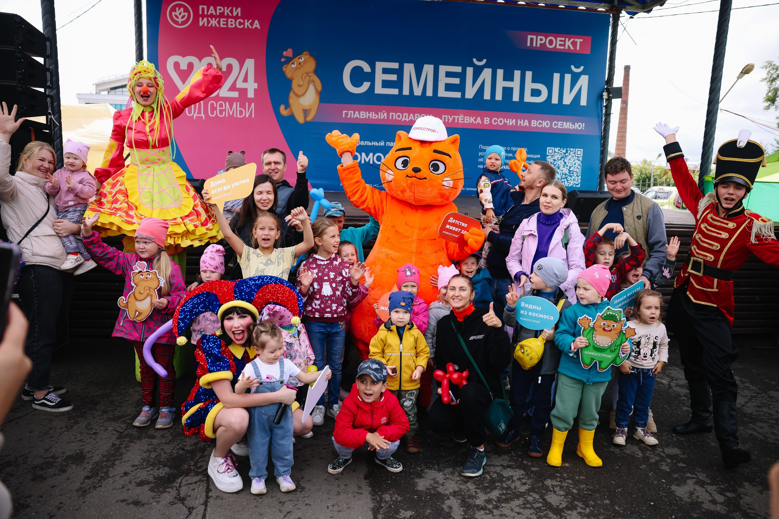 Комос. Фотограф в Ижевске и Казани Богданов Яков