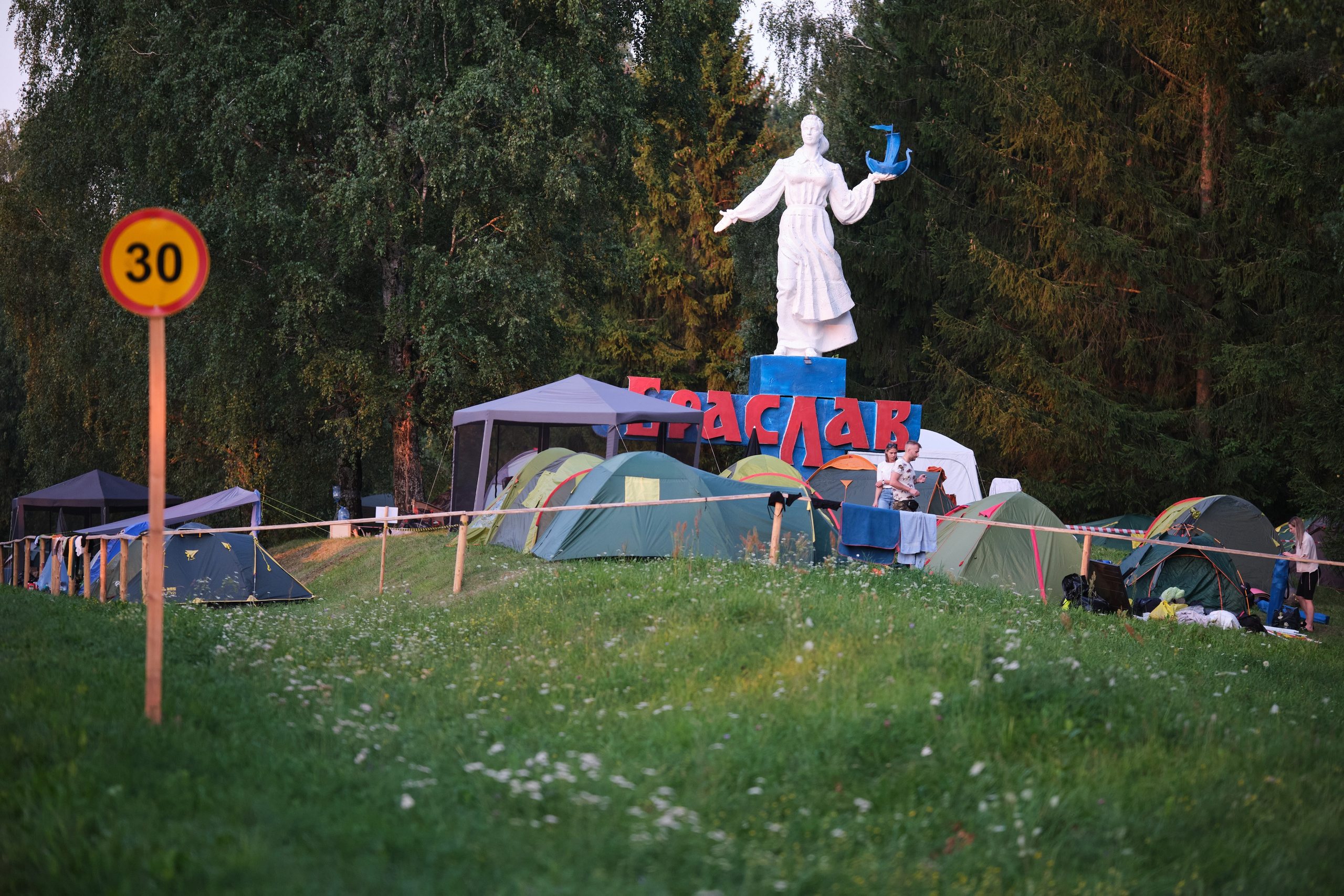 Viva Braslav 2024. Репортажный фотограф Дмитрий Литвинский. Минск, Беларусь, мир