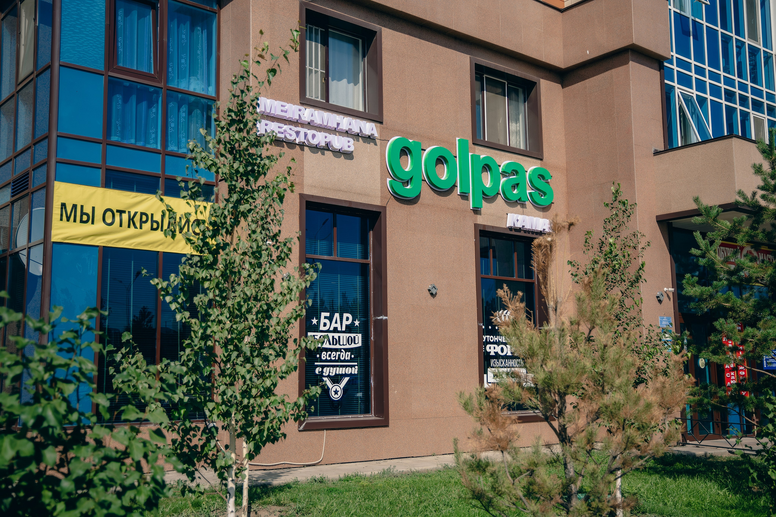 Пример семь. Семейный и Свадебный фотограф в Астане Александр Астапов