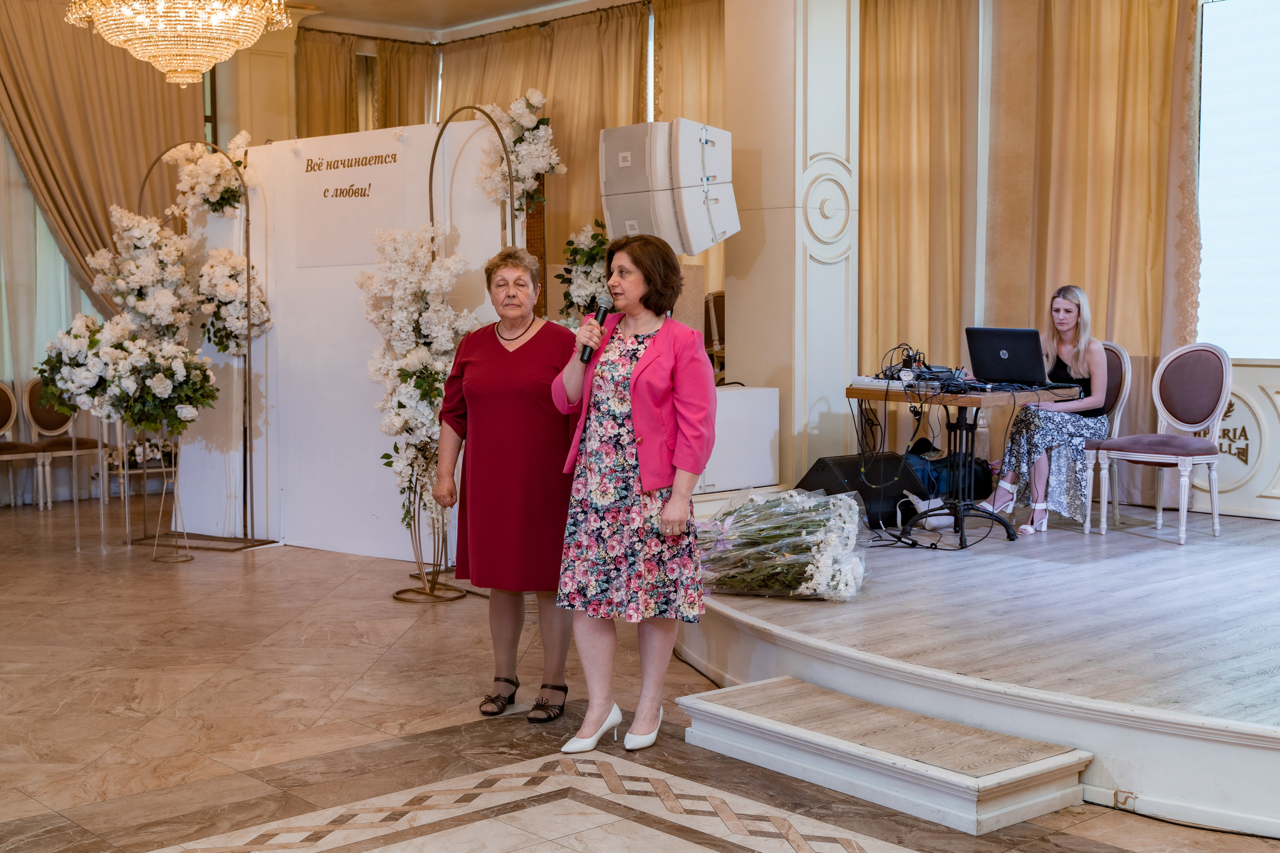 Корпоратив