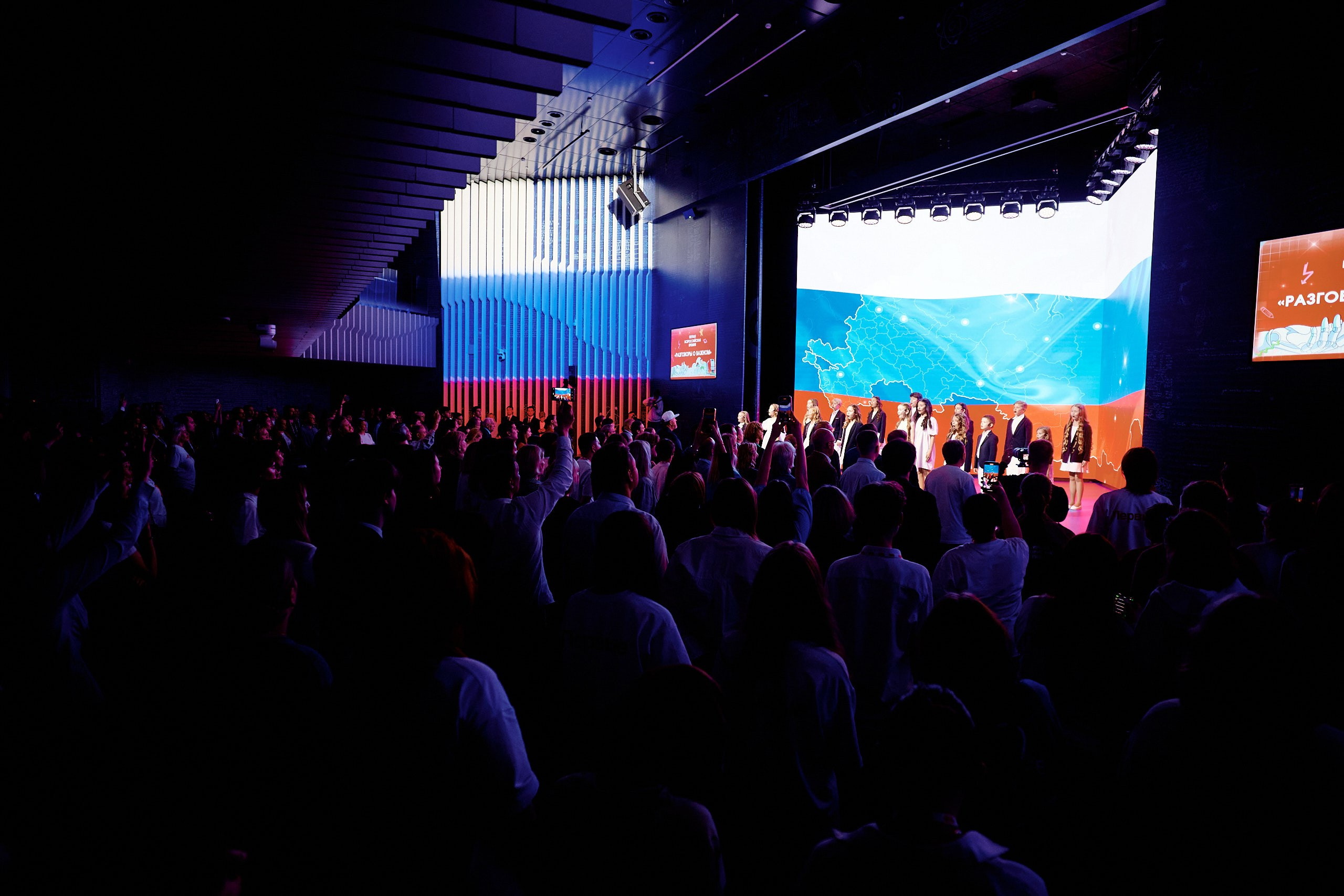 Фестиваль Движения Первых 2025. Репортажная съемка в Москве