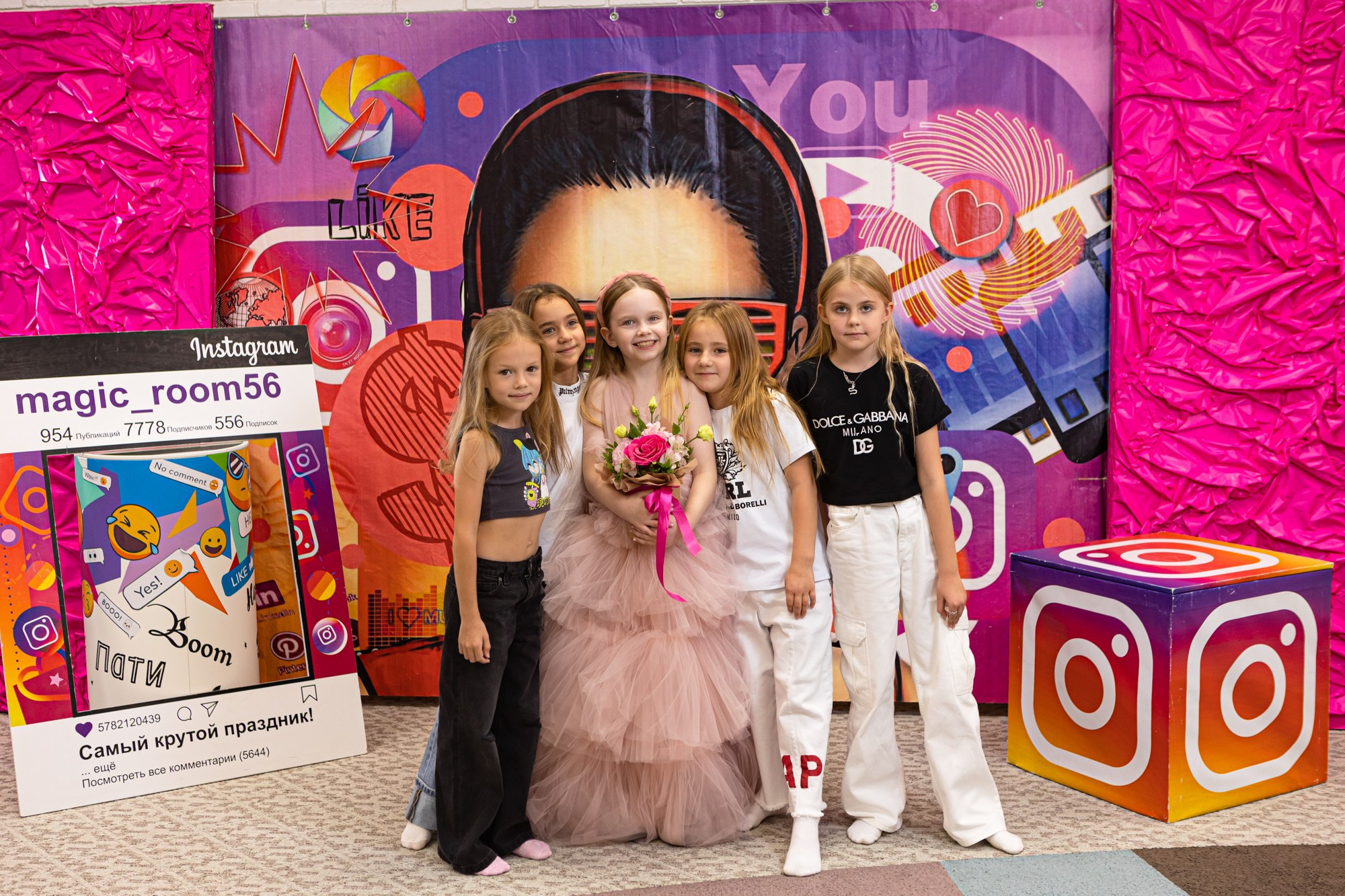 День Рождения Маруси. Фотограф в Оренбурге. Профессиональный фотограф