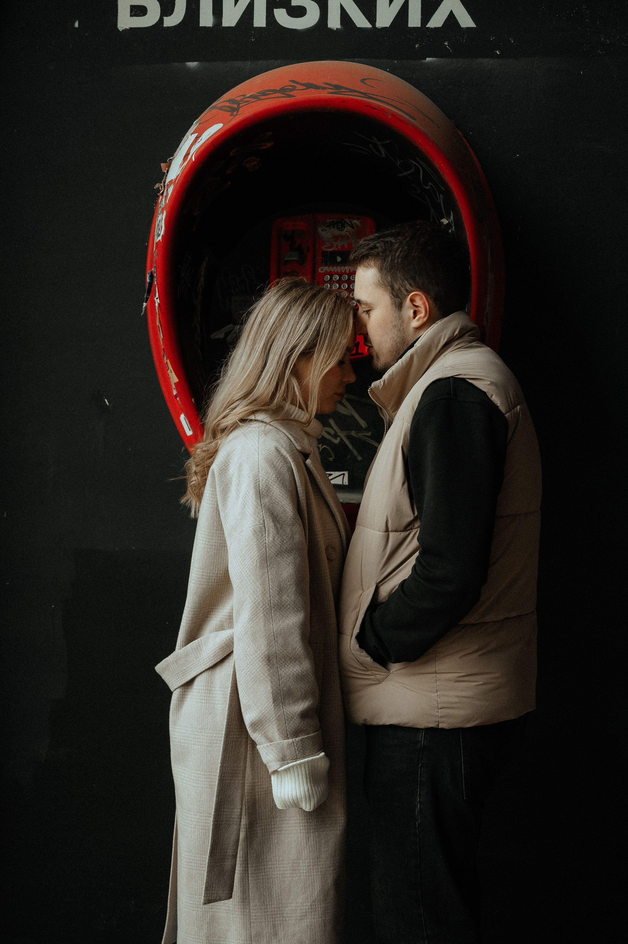 Арсен и Ксения. Фотограф Нижний Новгород