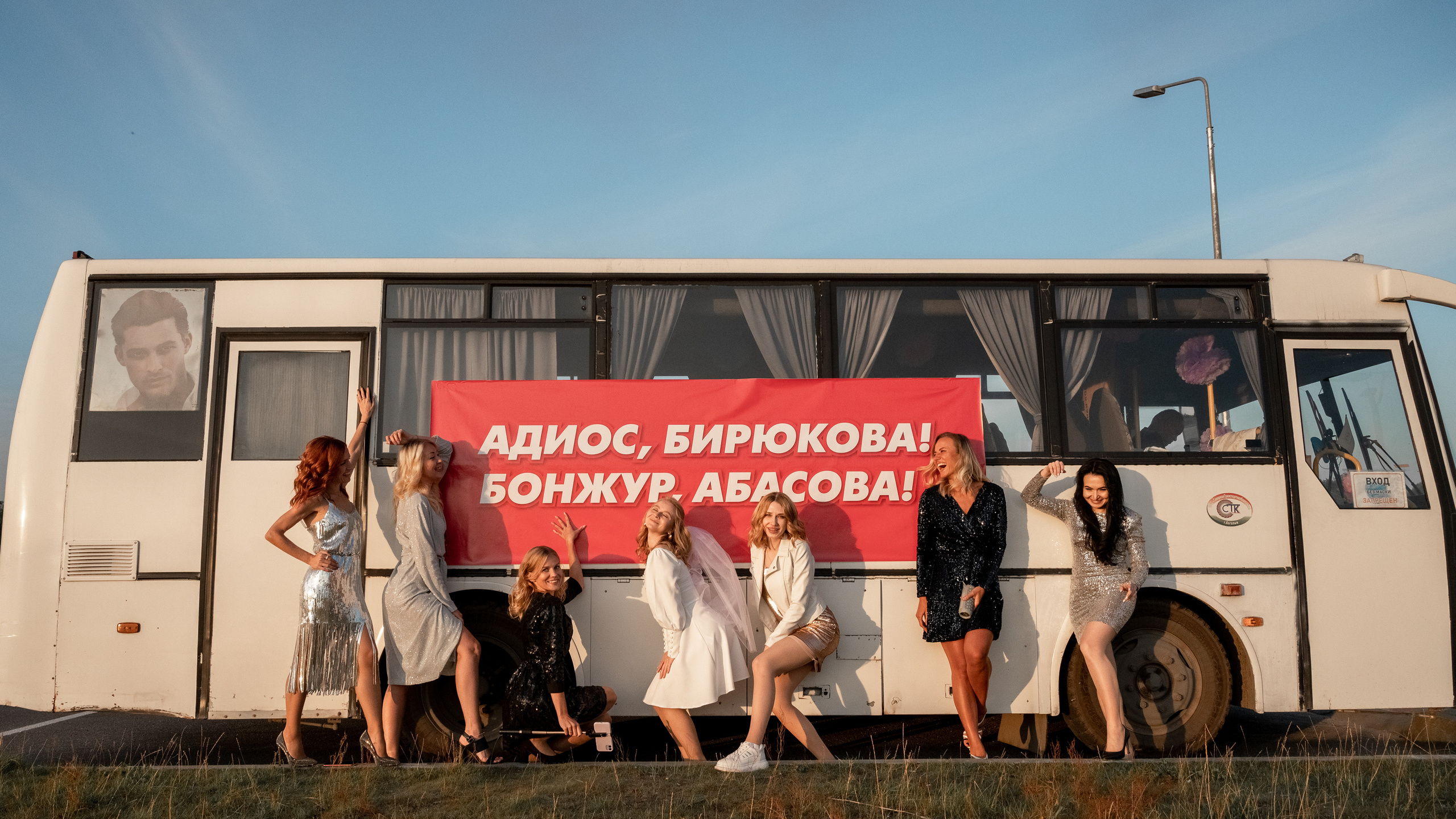 Девичник. Фотограф Нижний Новгород