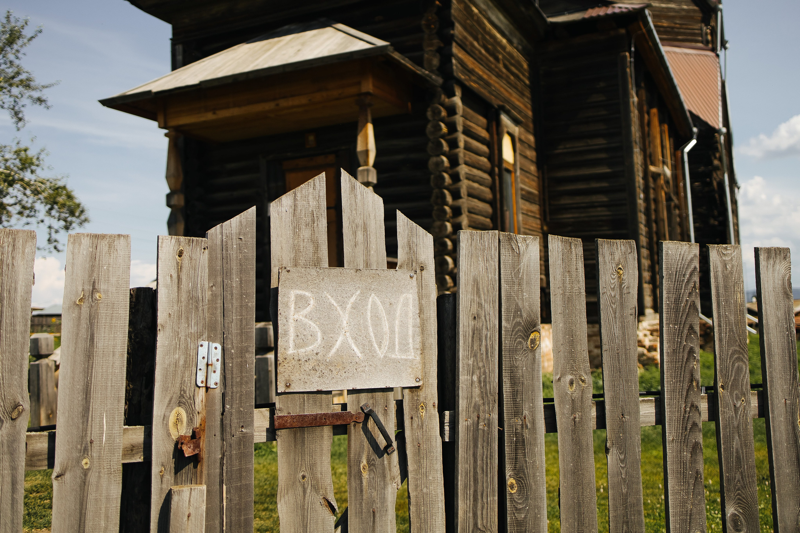 Венчание в Барабаново. Фотограф в Красноярске Надежда Воскресенская