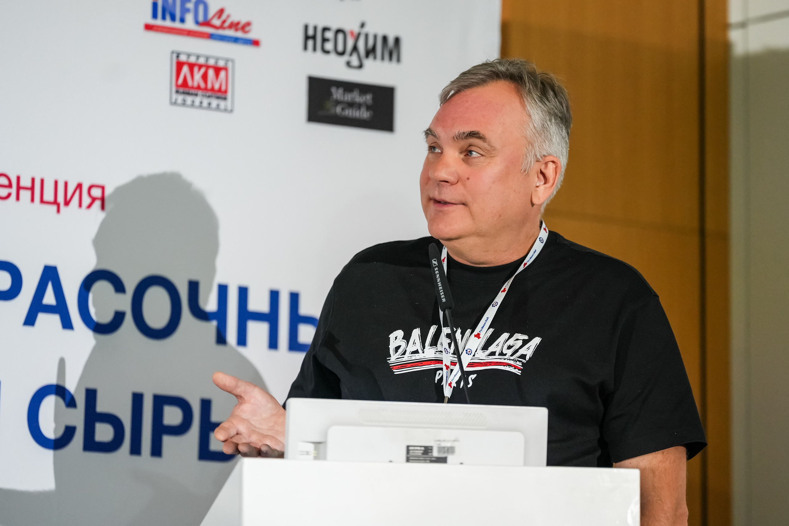 XXII Международная конференция ЛКМ | Radisson Collection. Репортажный фотограф | Роза Хутор Красная Поляна Сочи Сириус