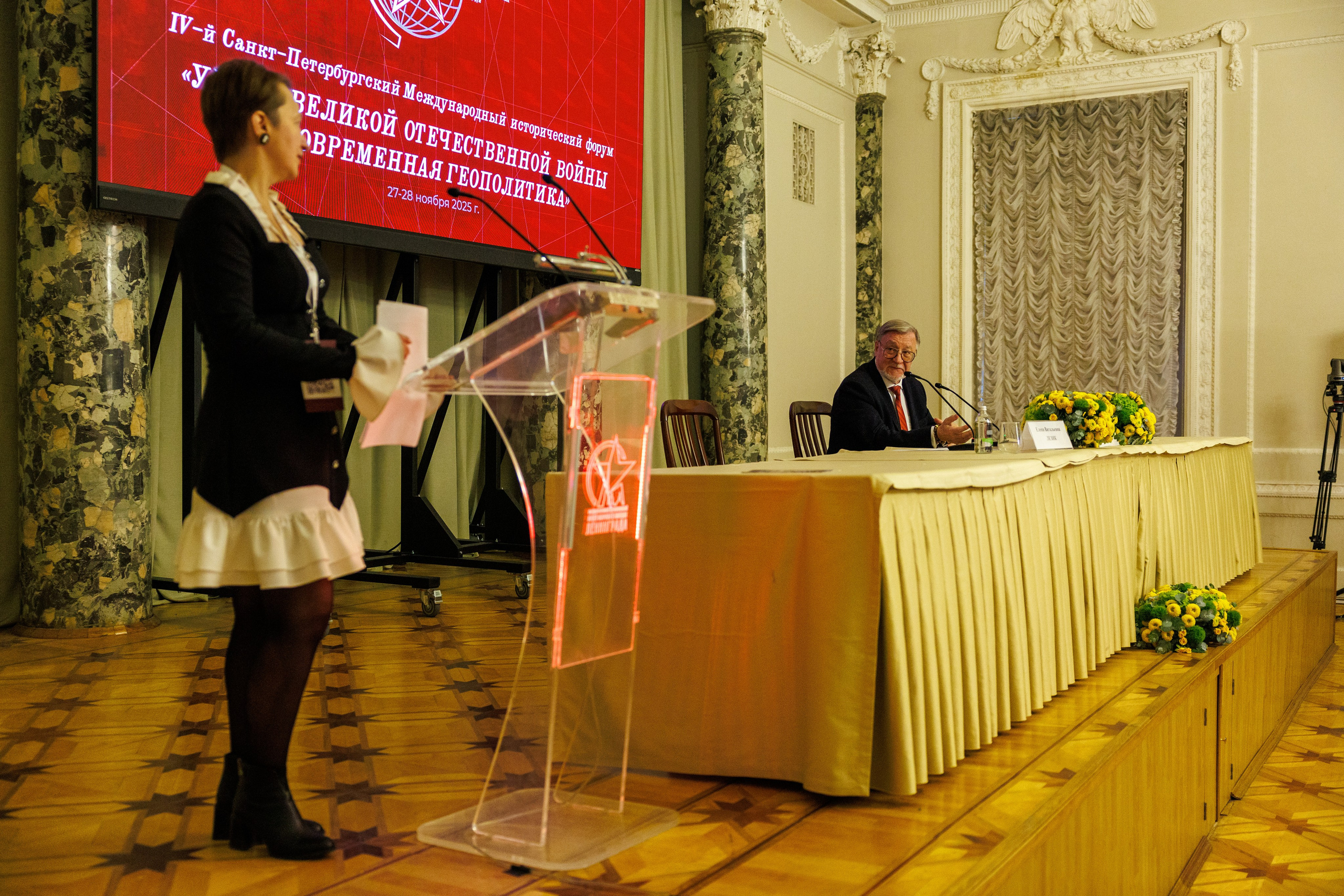 IV Санкт-Петербургский международный исторический форум. Репортажный фотограф Санкт-Петербург | Роман Карбышев