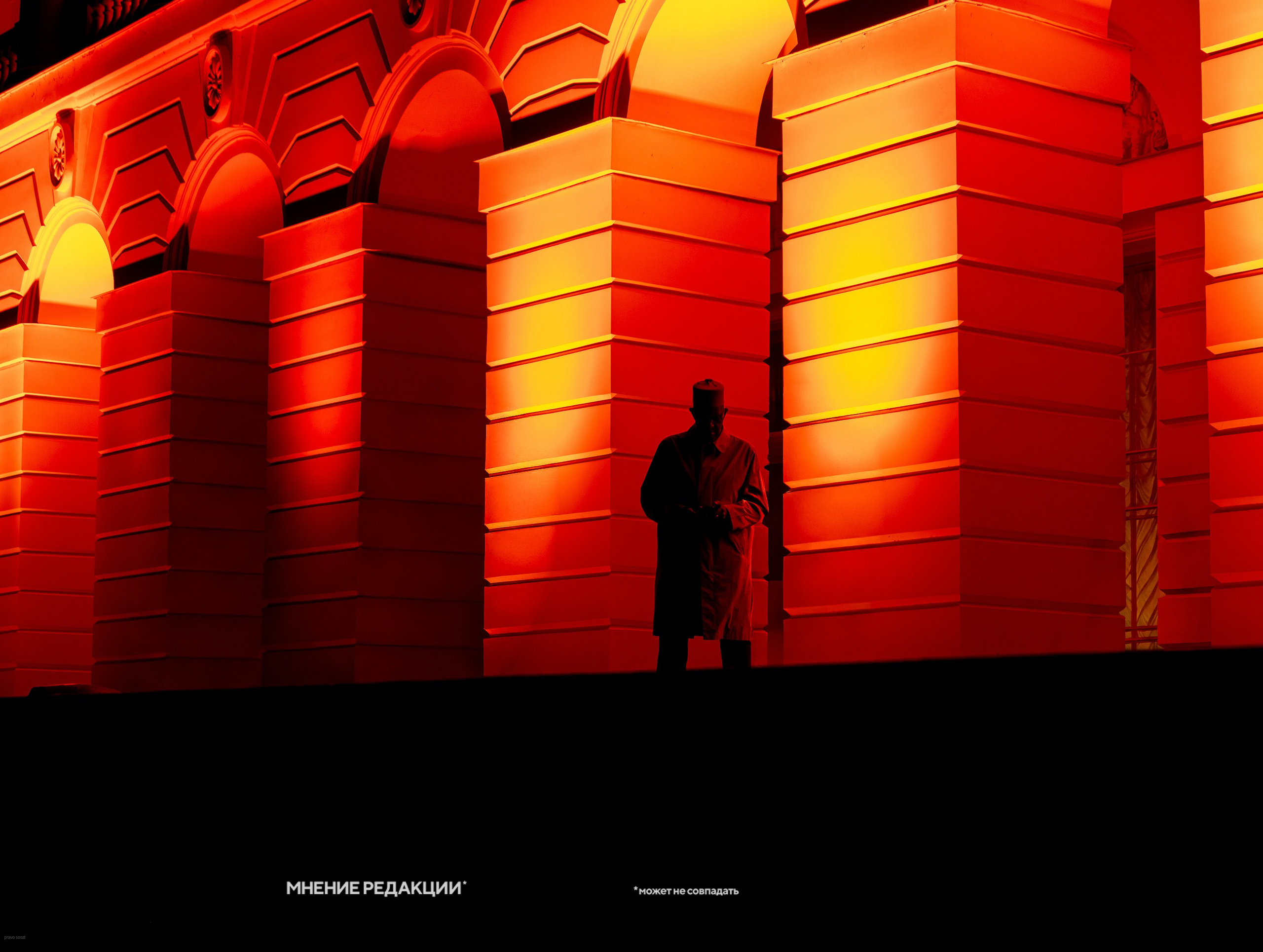 Прием Голиковой. Главная