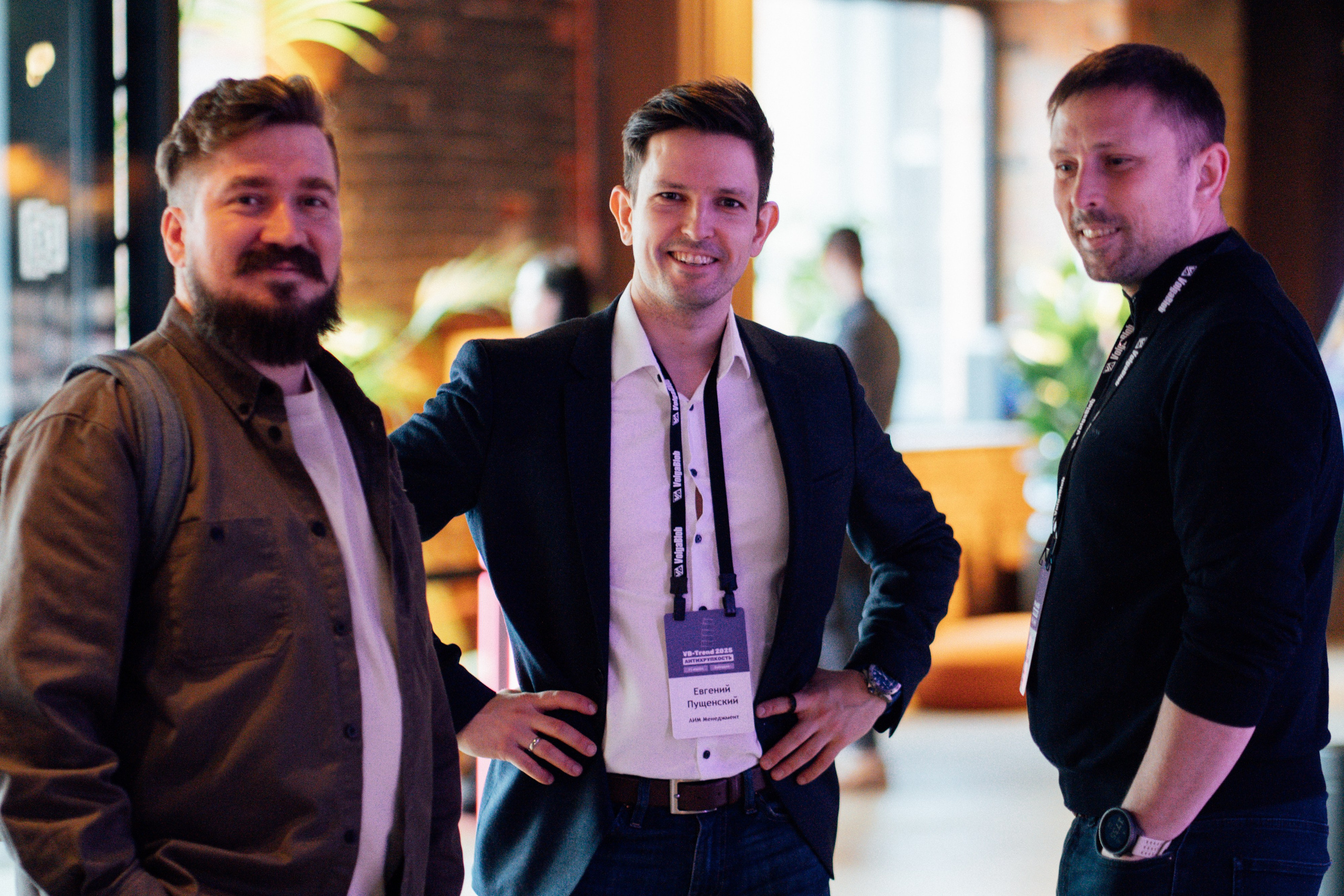 VB Trends — Мероприятие компании VolgaBlob