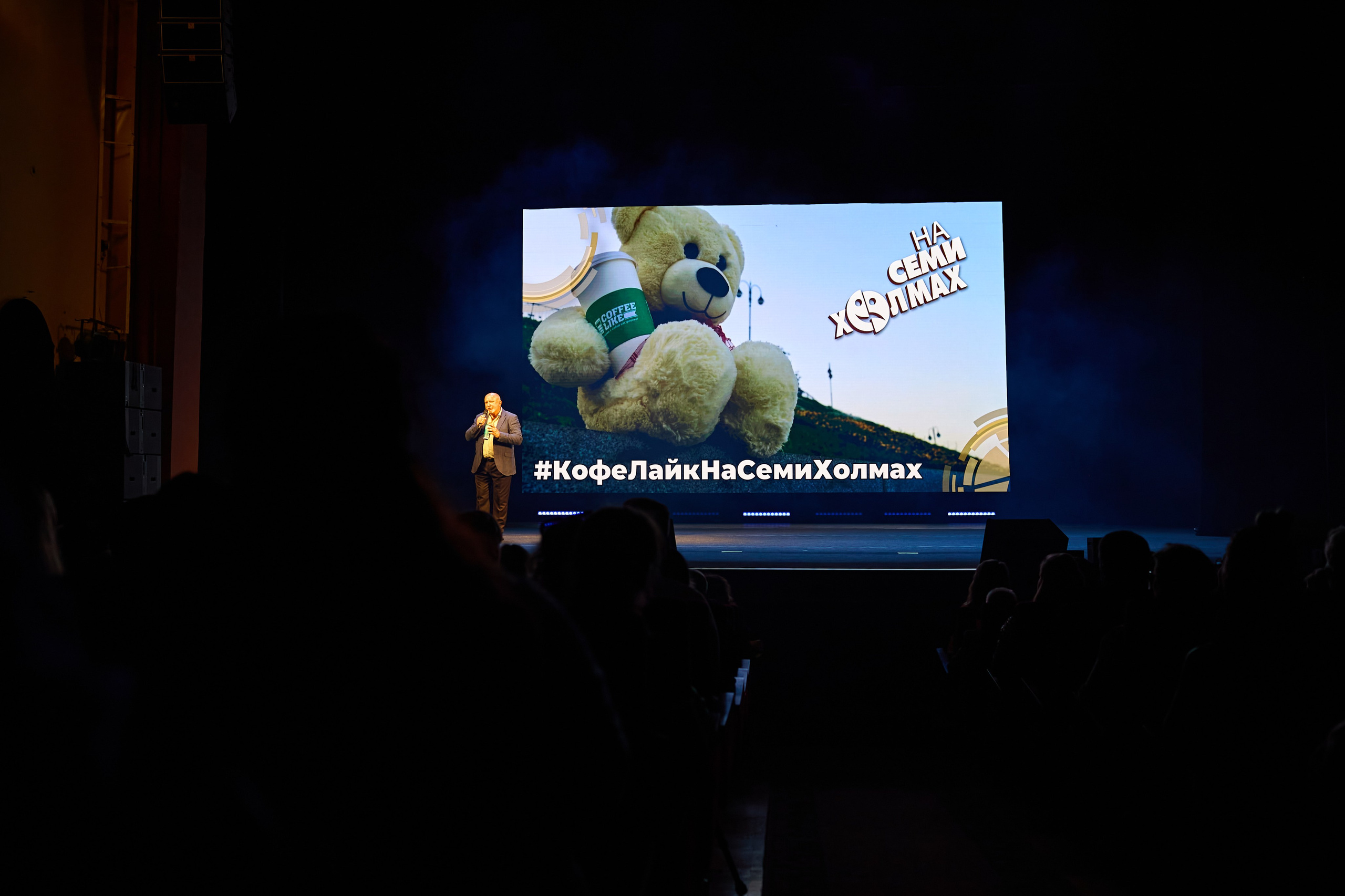 Открытие фестиваля «На семи холмах» 2024. Фотограф Илья Прохоров в Кирове