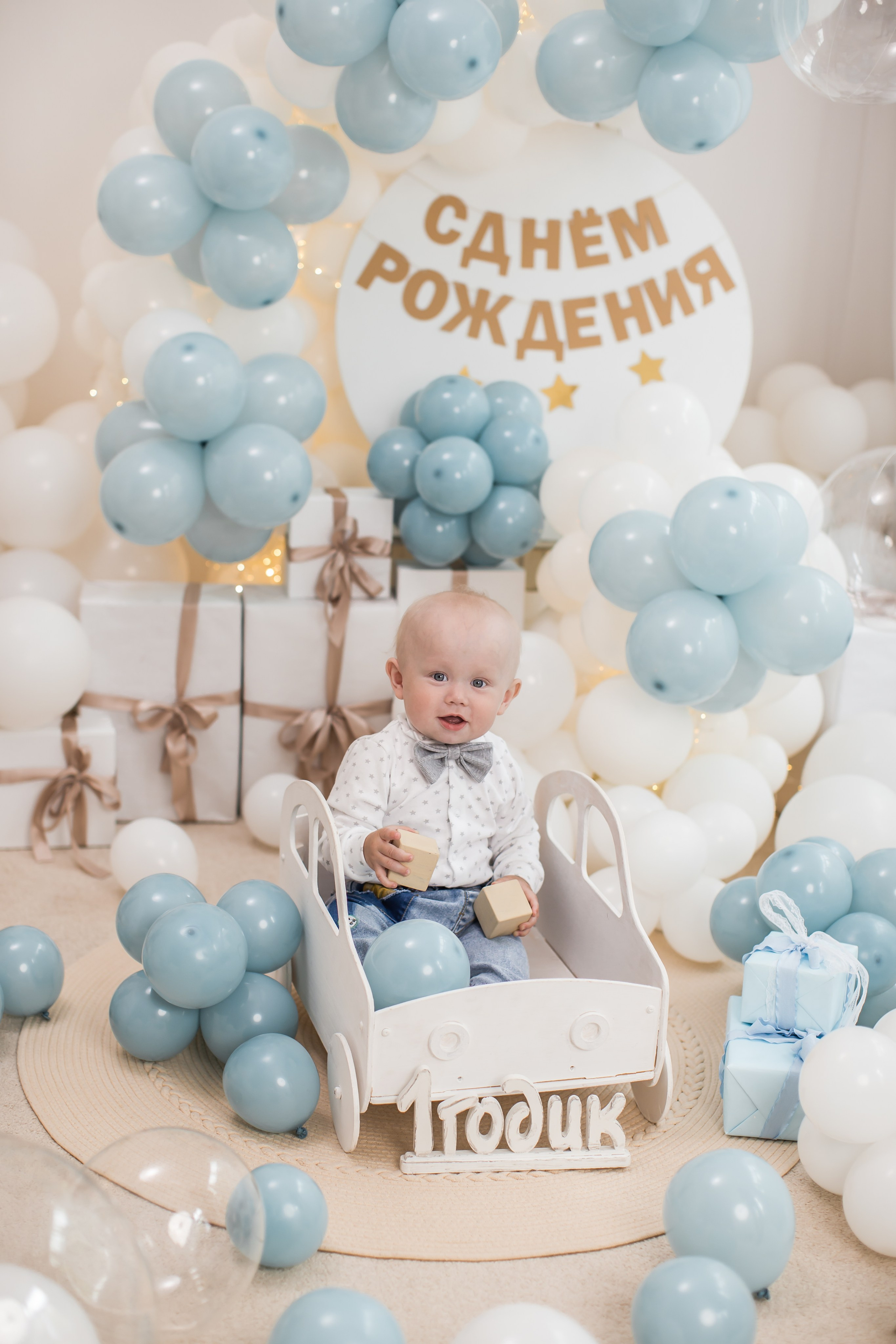 Оформление от 1 года до 4 лет. (Цвет шаров на выбор). Детский семейный фотограф на первый годик город Новосибирск Дымова Светлана пакеты всё включено 1-3 года