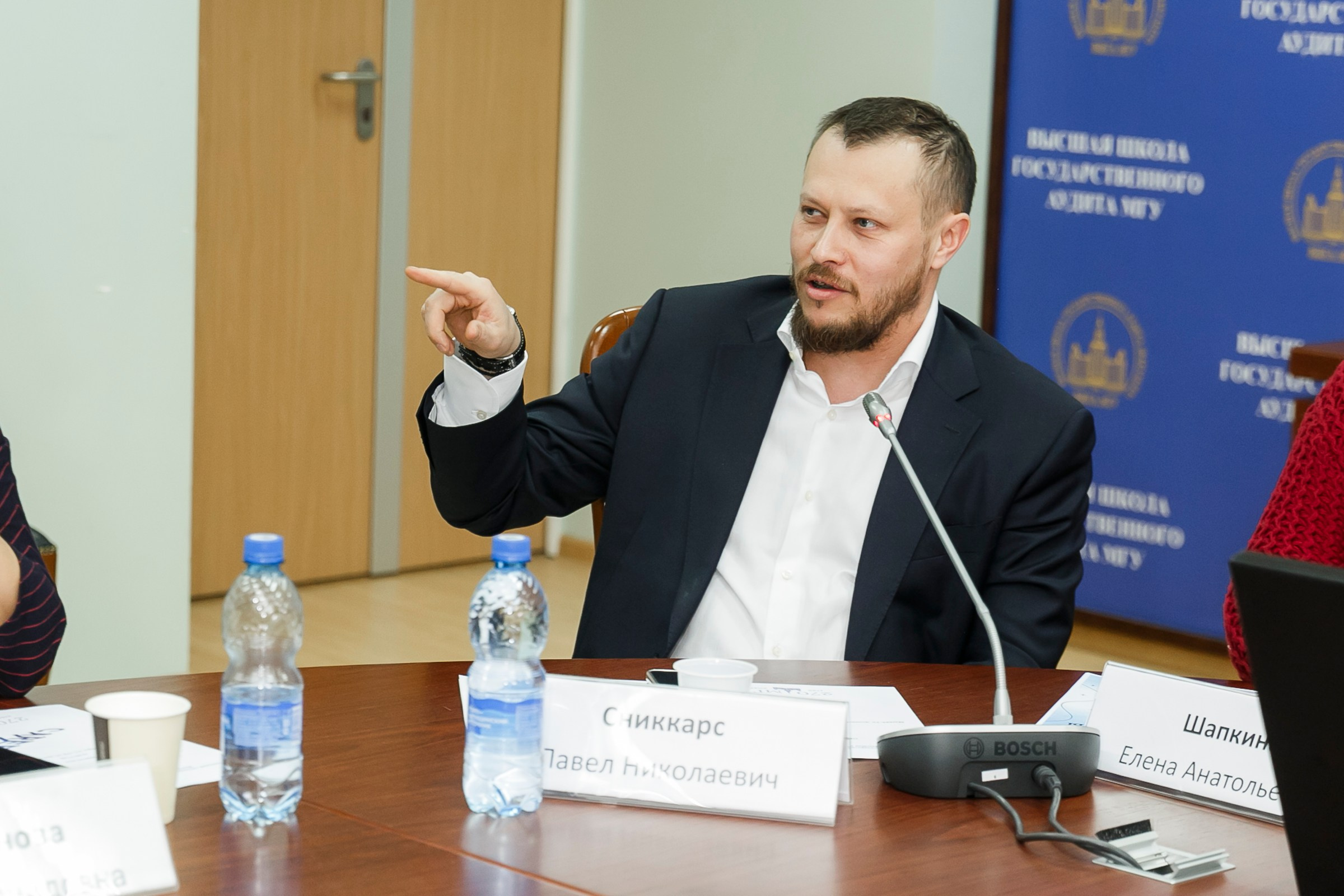 Конференция МГУ. Фотограф в Москве