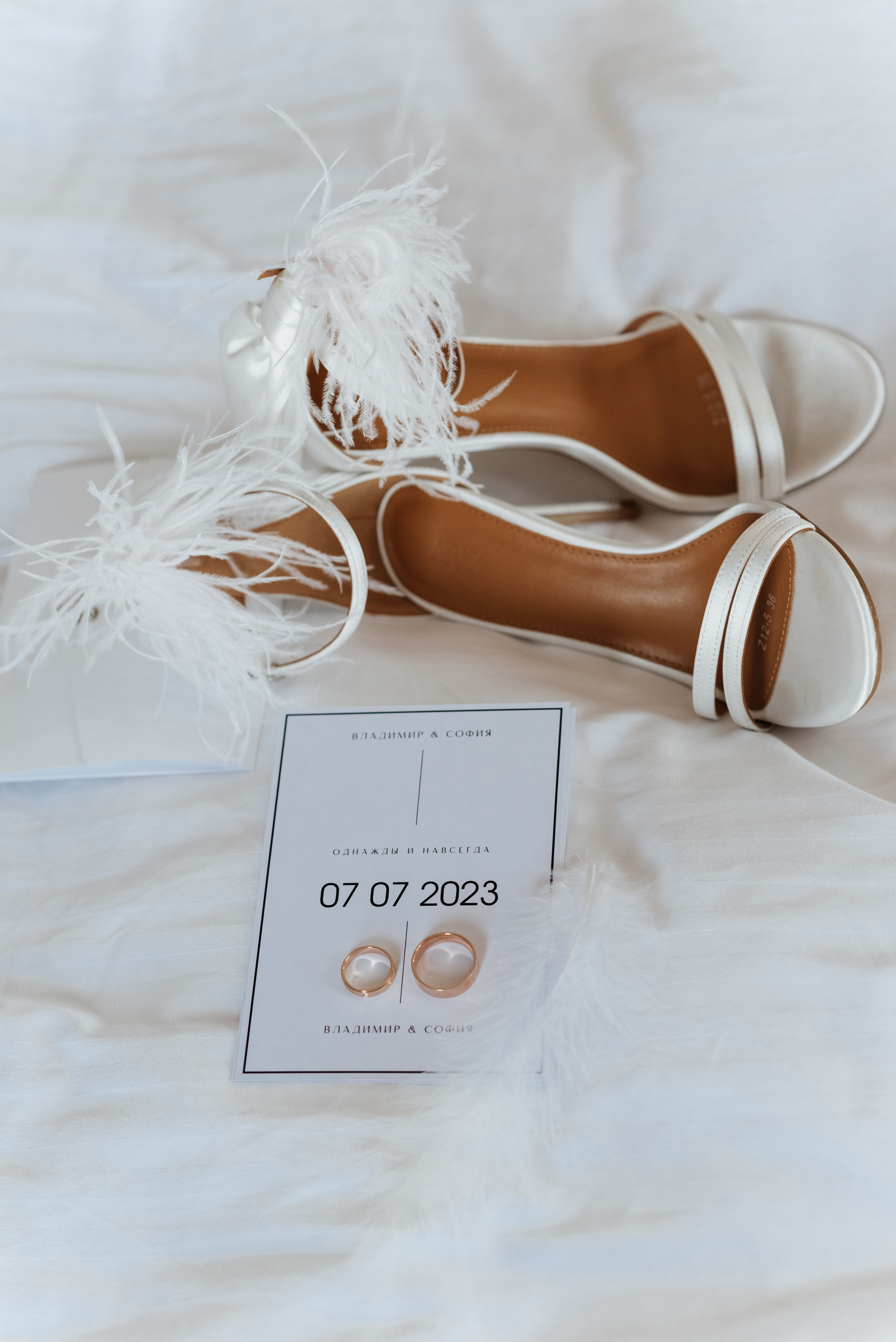 Вова и Соня. Фотограф Елена Кучук