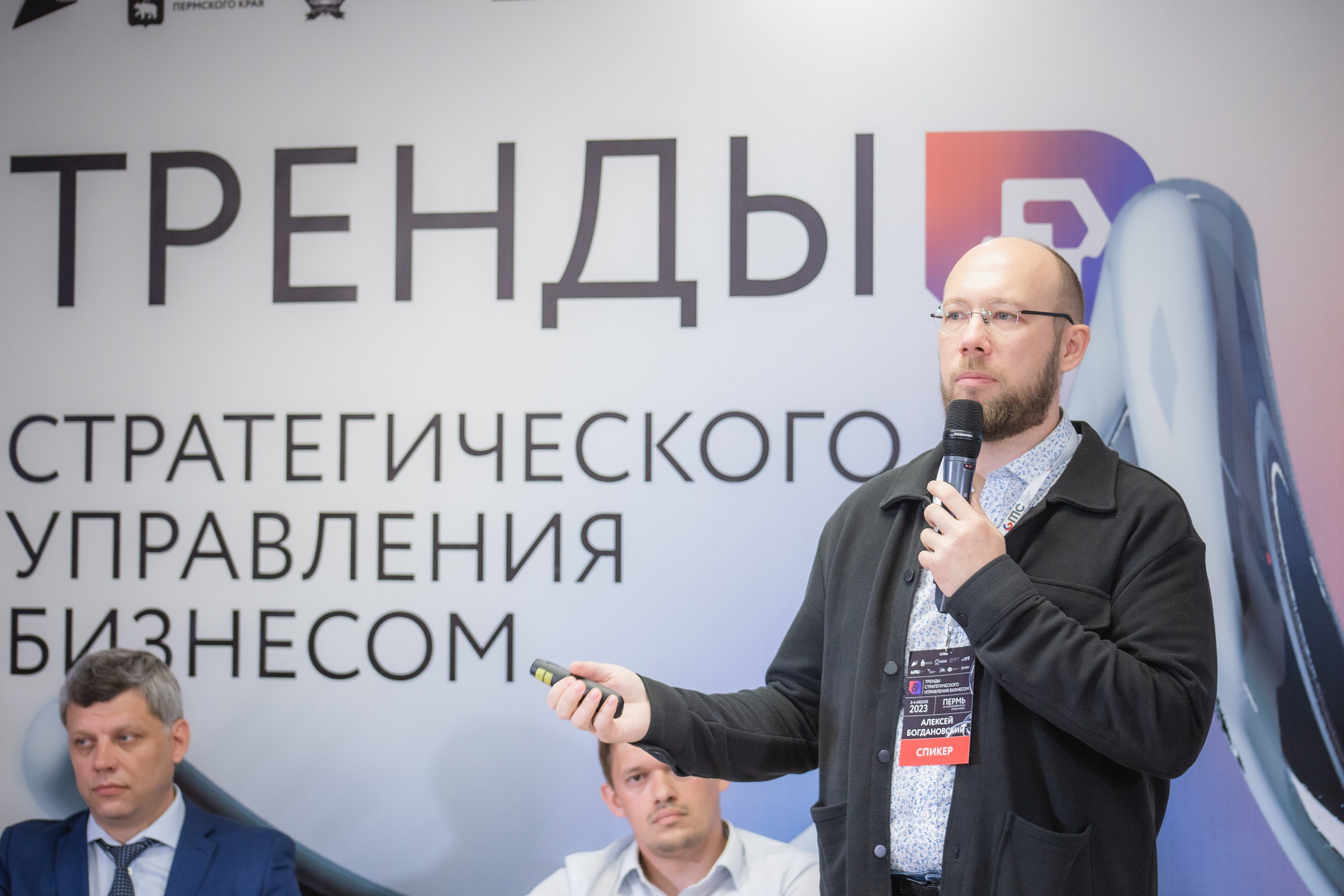 Репортаж с конференции GMC в Перми – фотографии. Репортажный фотограф в Перми Денис Голдобин