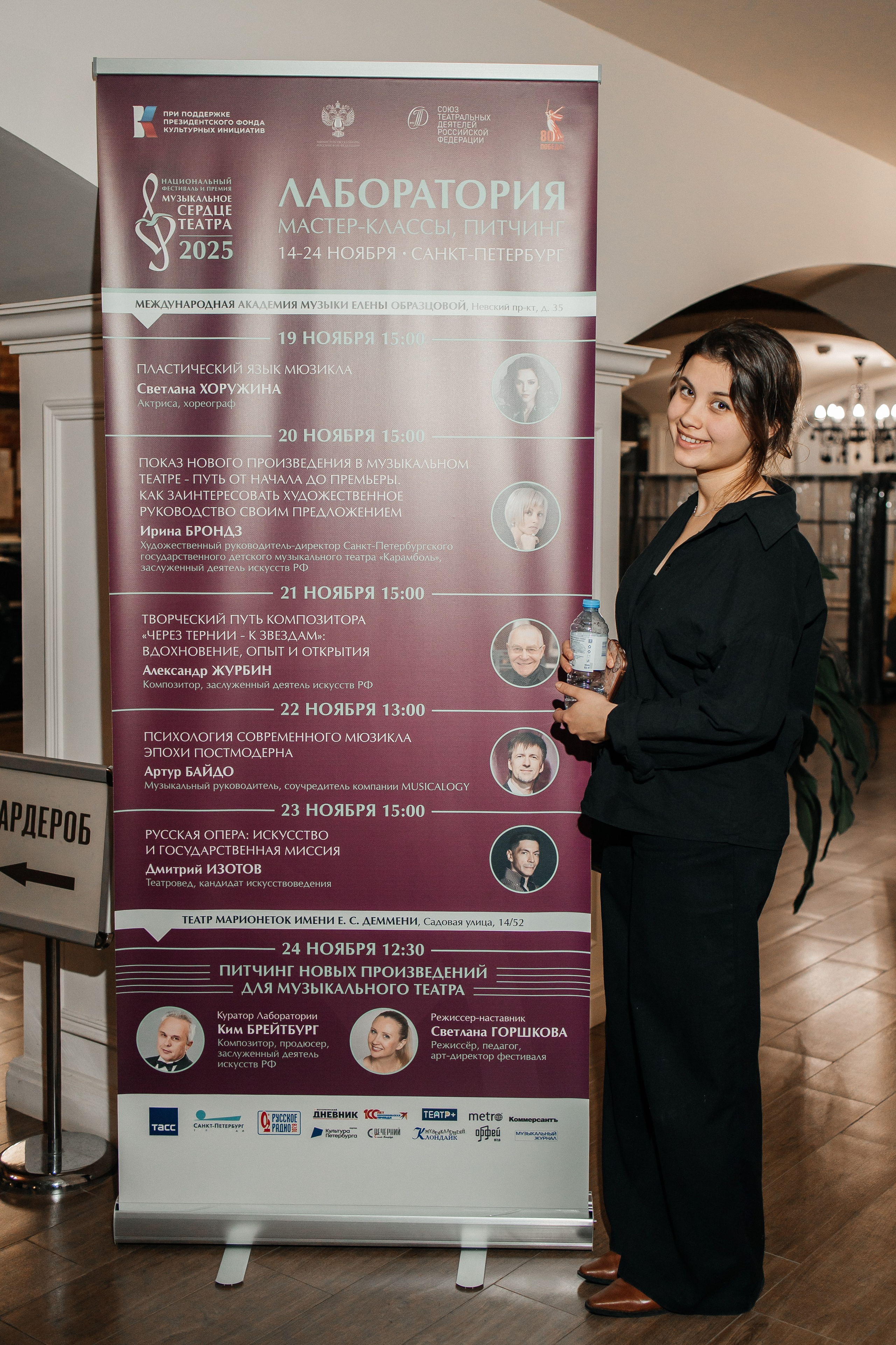 Танцевальный мастер-класс. Фотограф в Санкт-Петербурге Виктория Безверхая