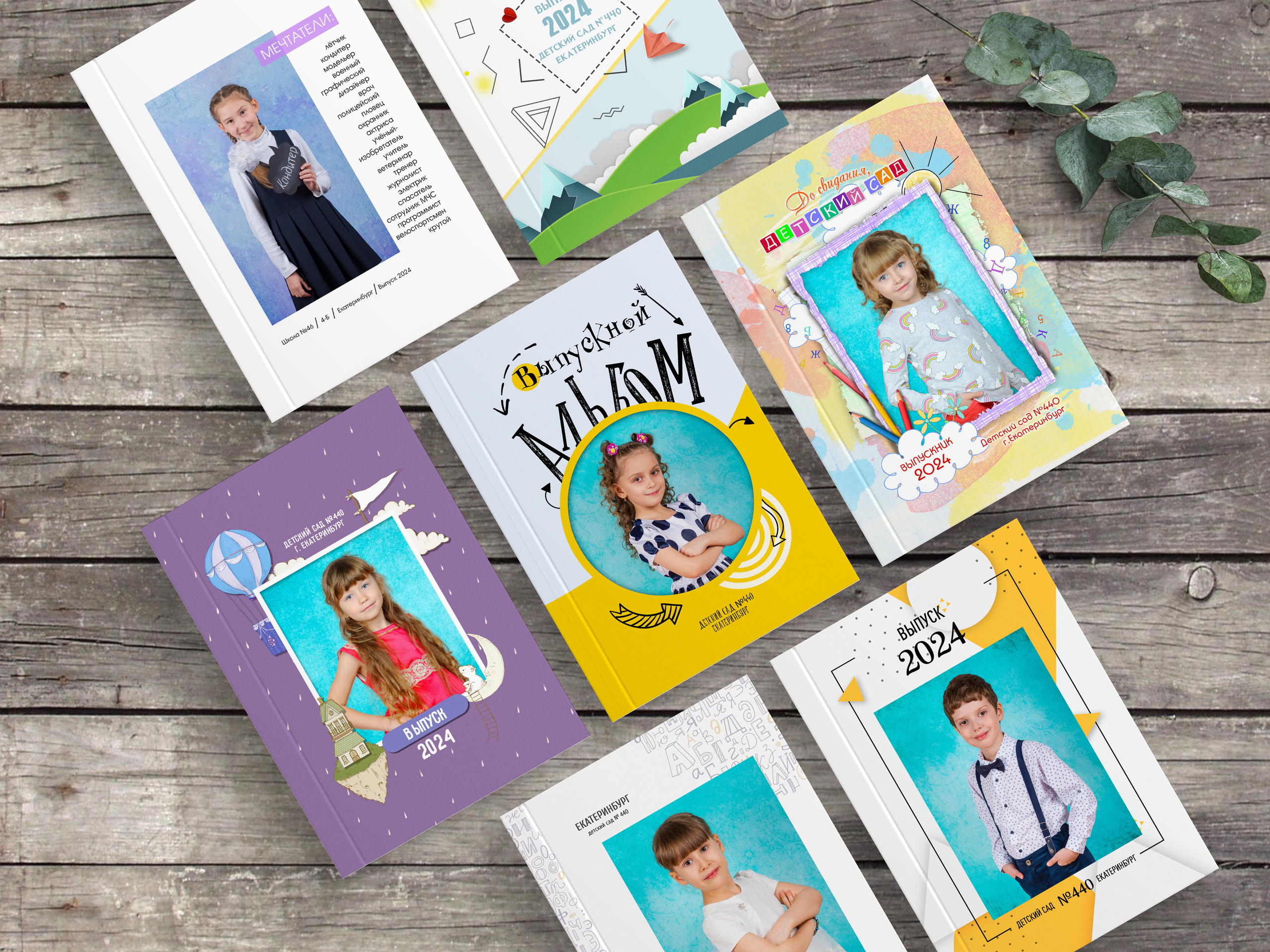 Школьный фотограф Клепиков Сергей