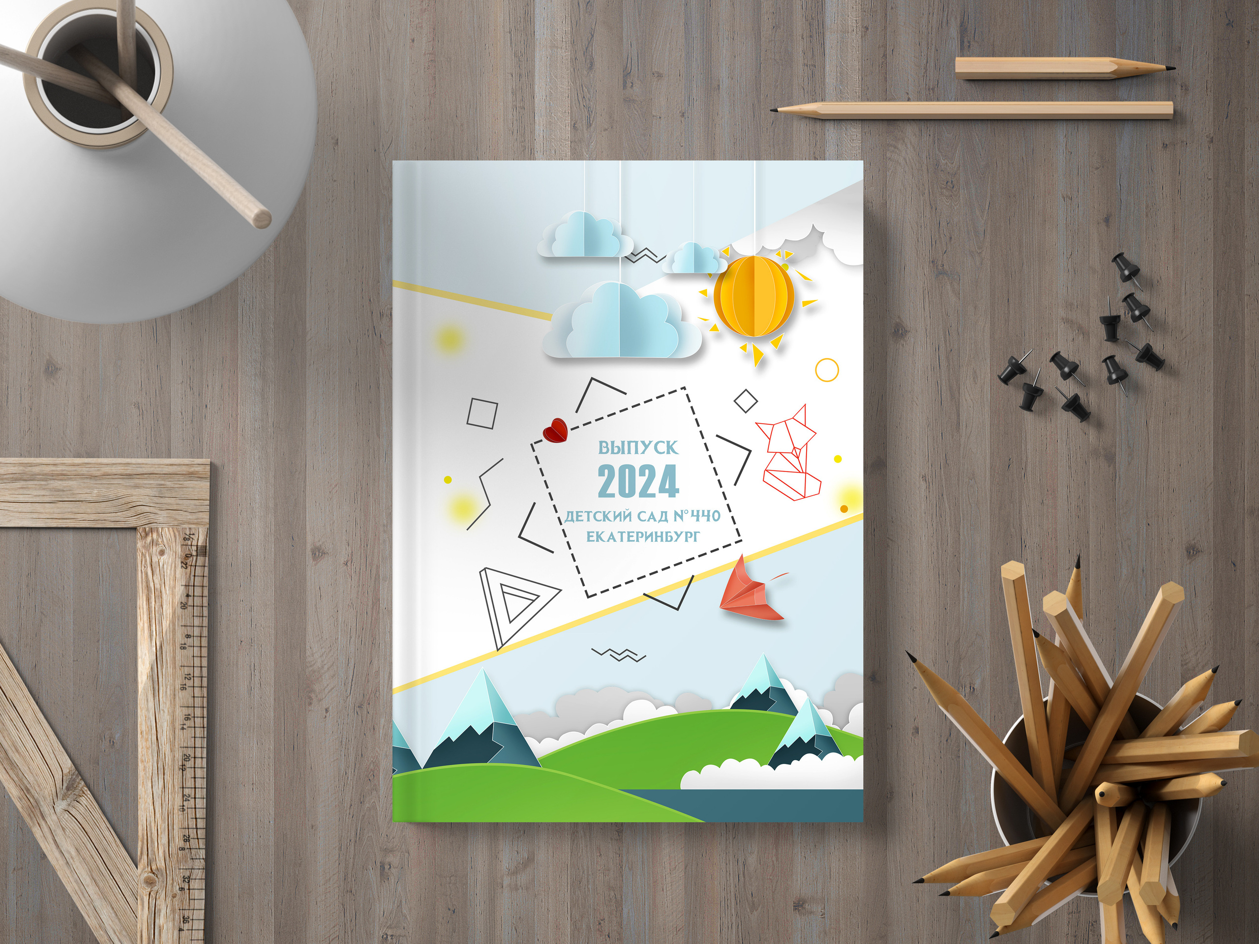 Школьный фотограф Клепиков Сергей