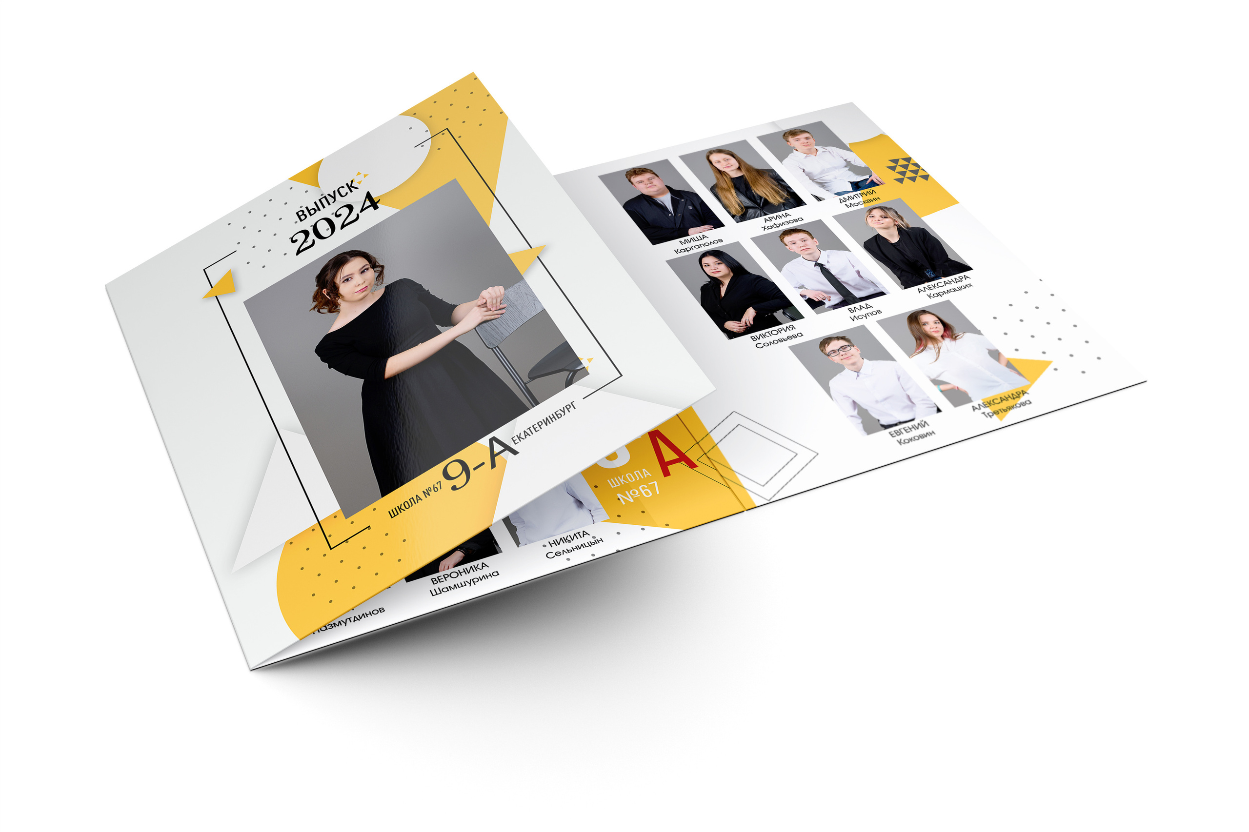 ТРЮМО старшая школа. Школьный фотограф Клепиков Сергей