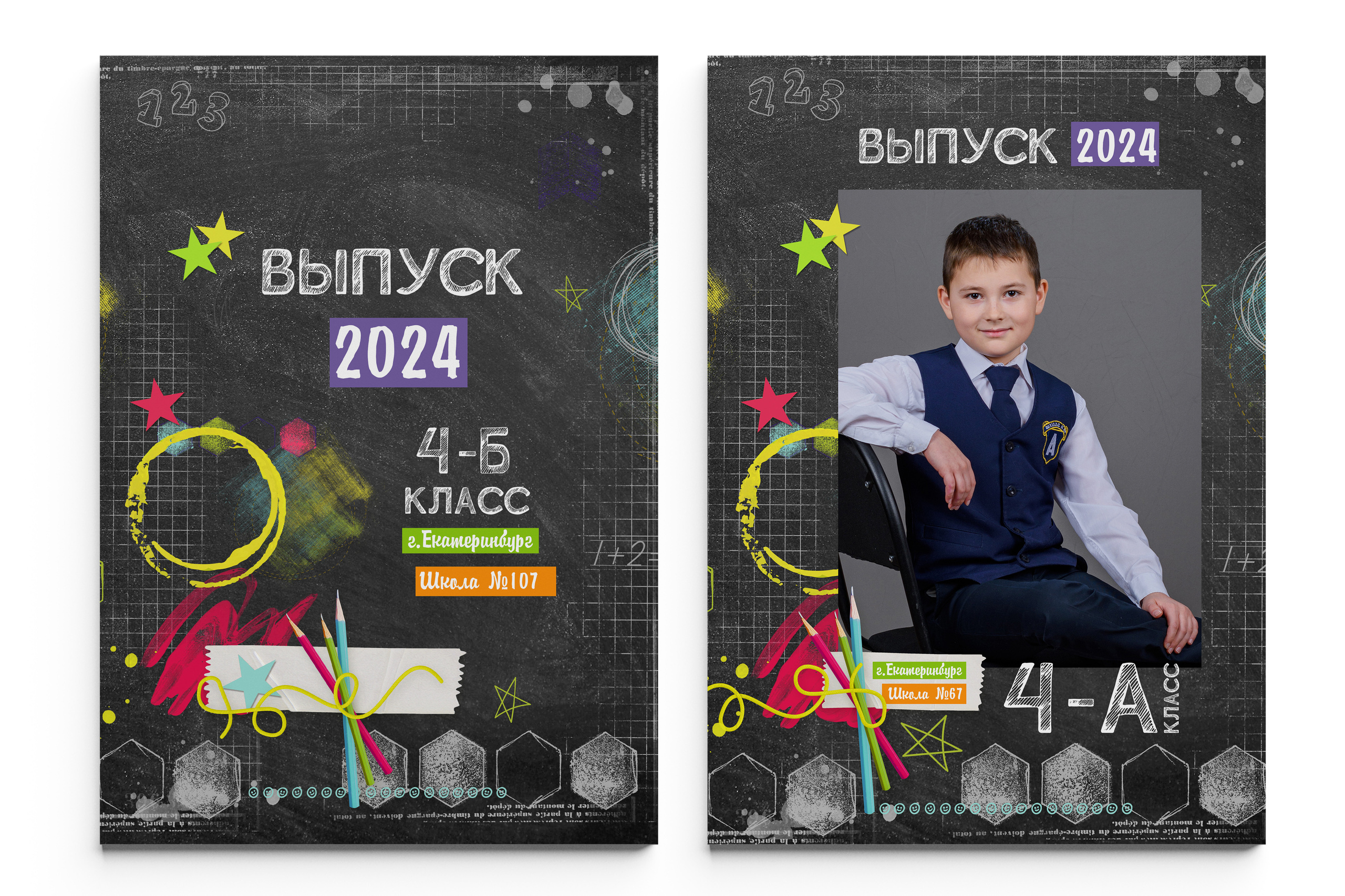 МАКСИ+ начальная школа. Школьный фотограф Клепиков Сергей