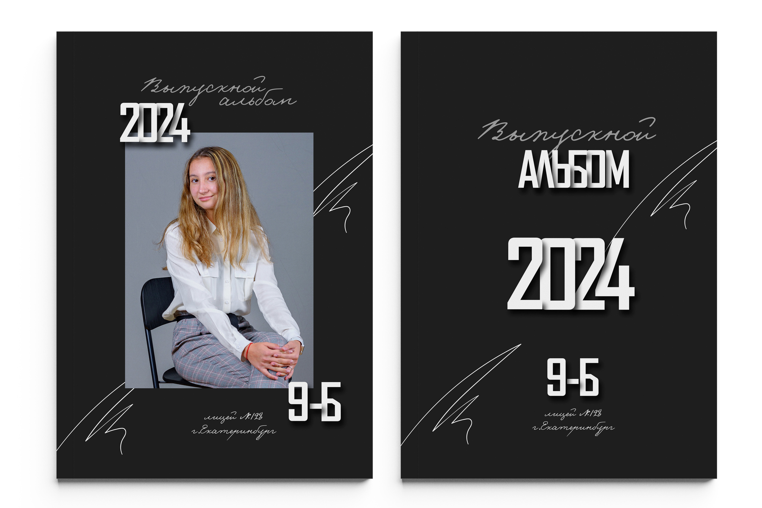 МАКСИ старшая школа. Школьный фотограф Клепиков Сергей