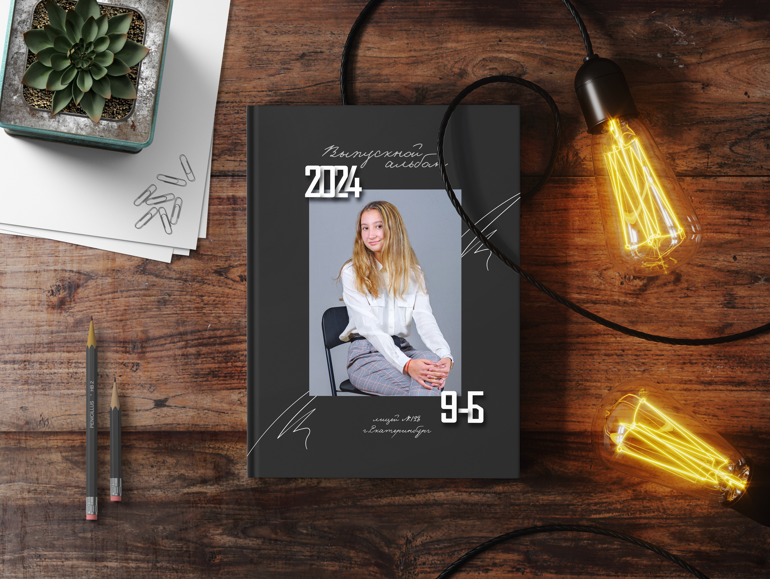 Школьный фотограф Клепиков Сергей