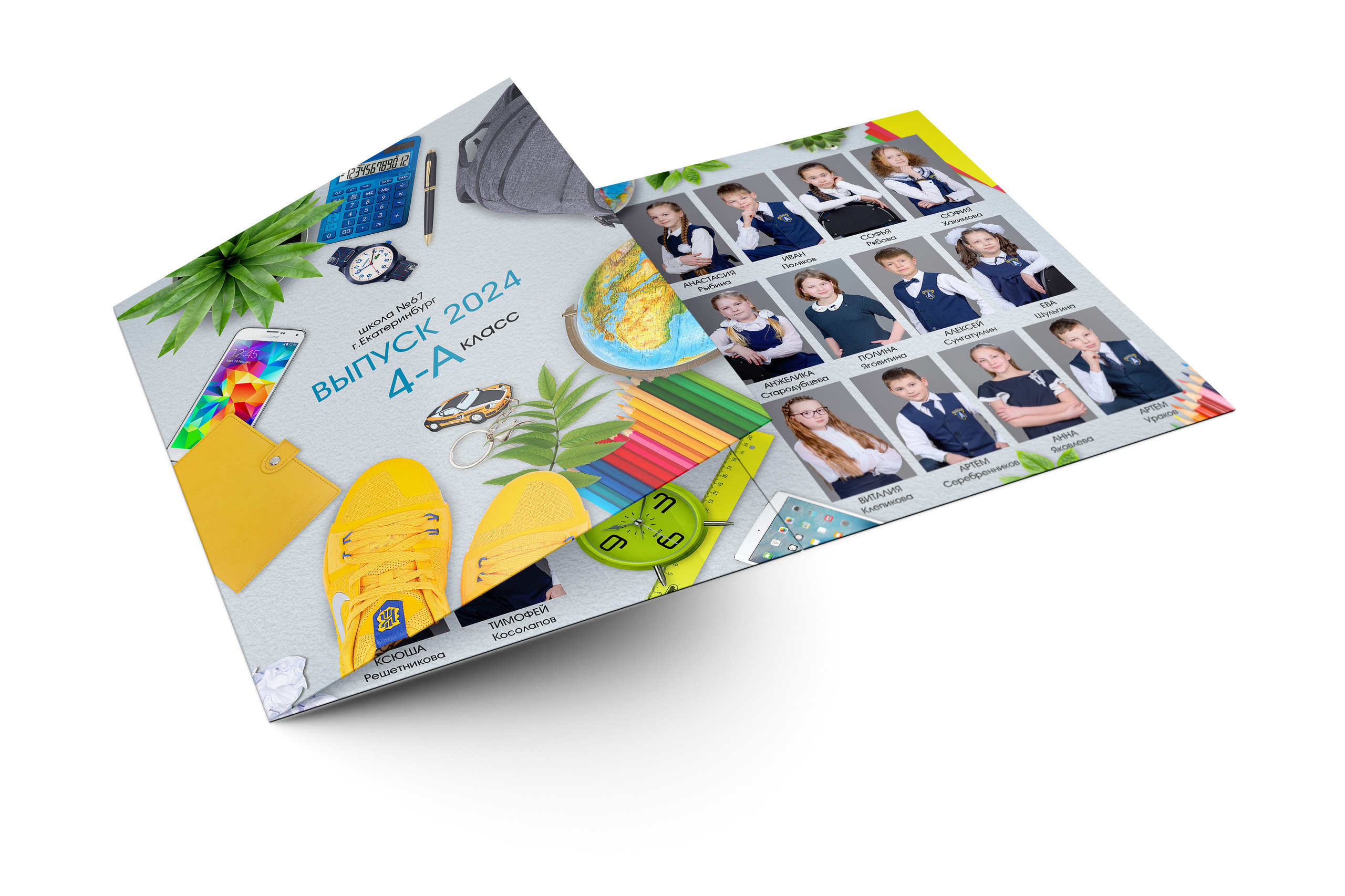 ТРЮМО начальная школа. Школьный фотограф Клепиков Сергей