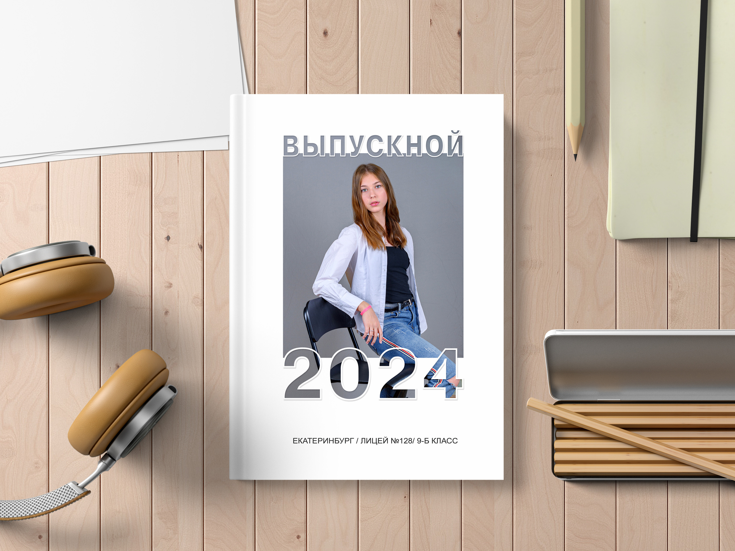 Школьный фотограф Клепиков Сергей