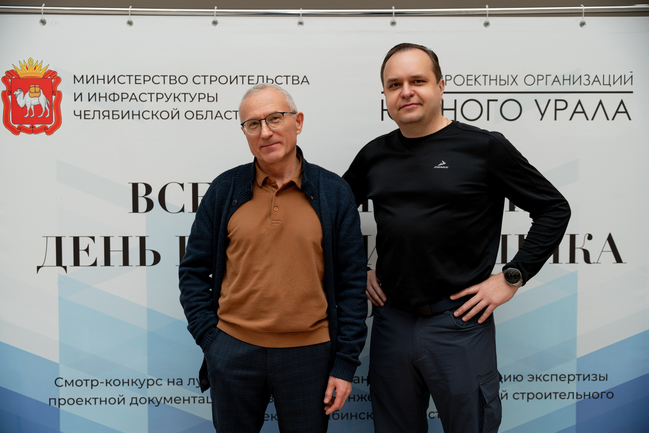 КОНФЕРЕНЦИЯ В ДОМЕ АРХИТЕКТОРА. Фотограф на любое мероприятие