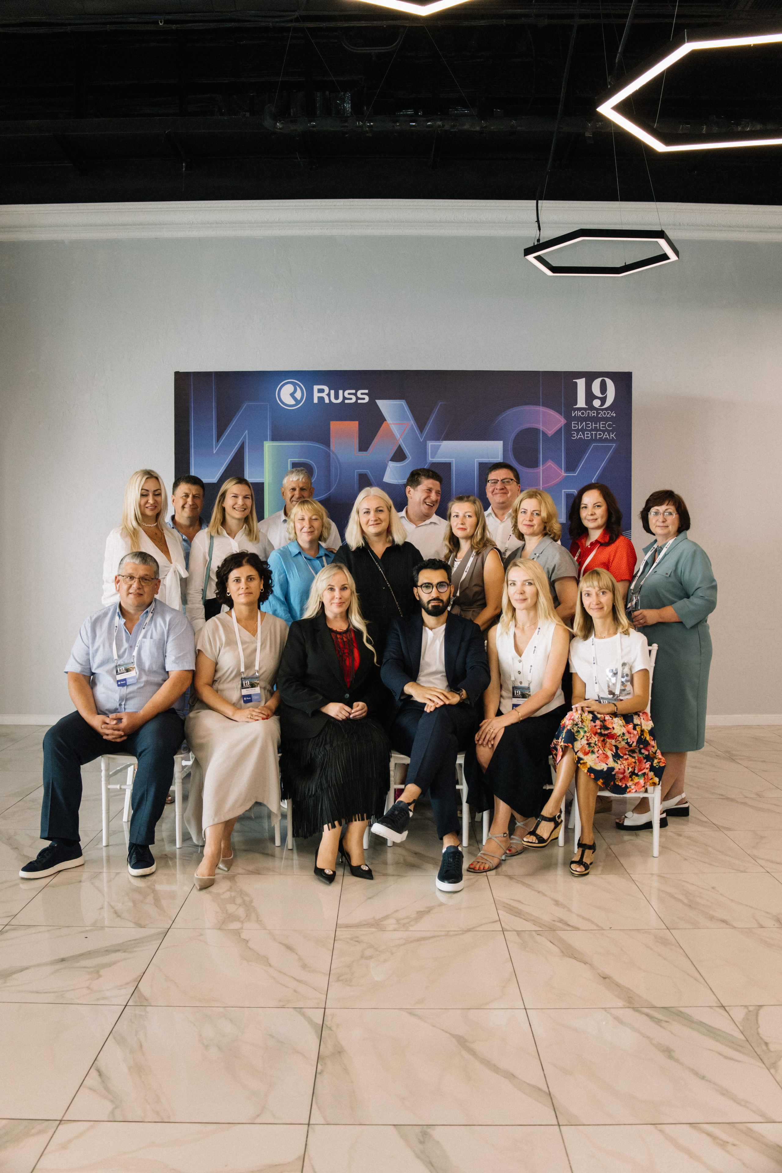 RUSS. Фотограф в Иркутске