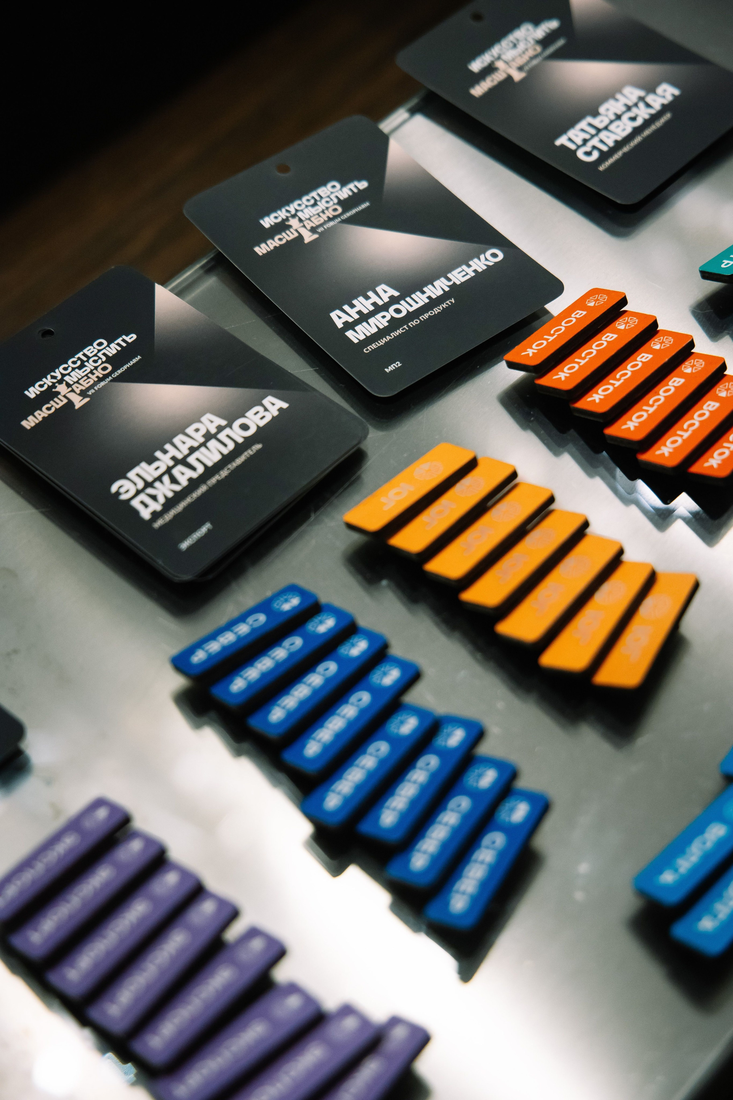 Geropharm VII Forum. Reportage photographer Vlad Shishkin