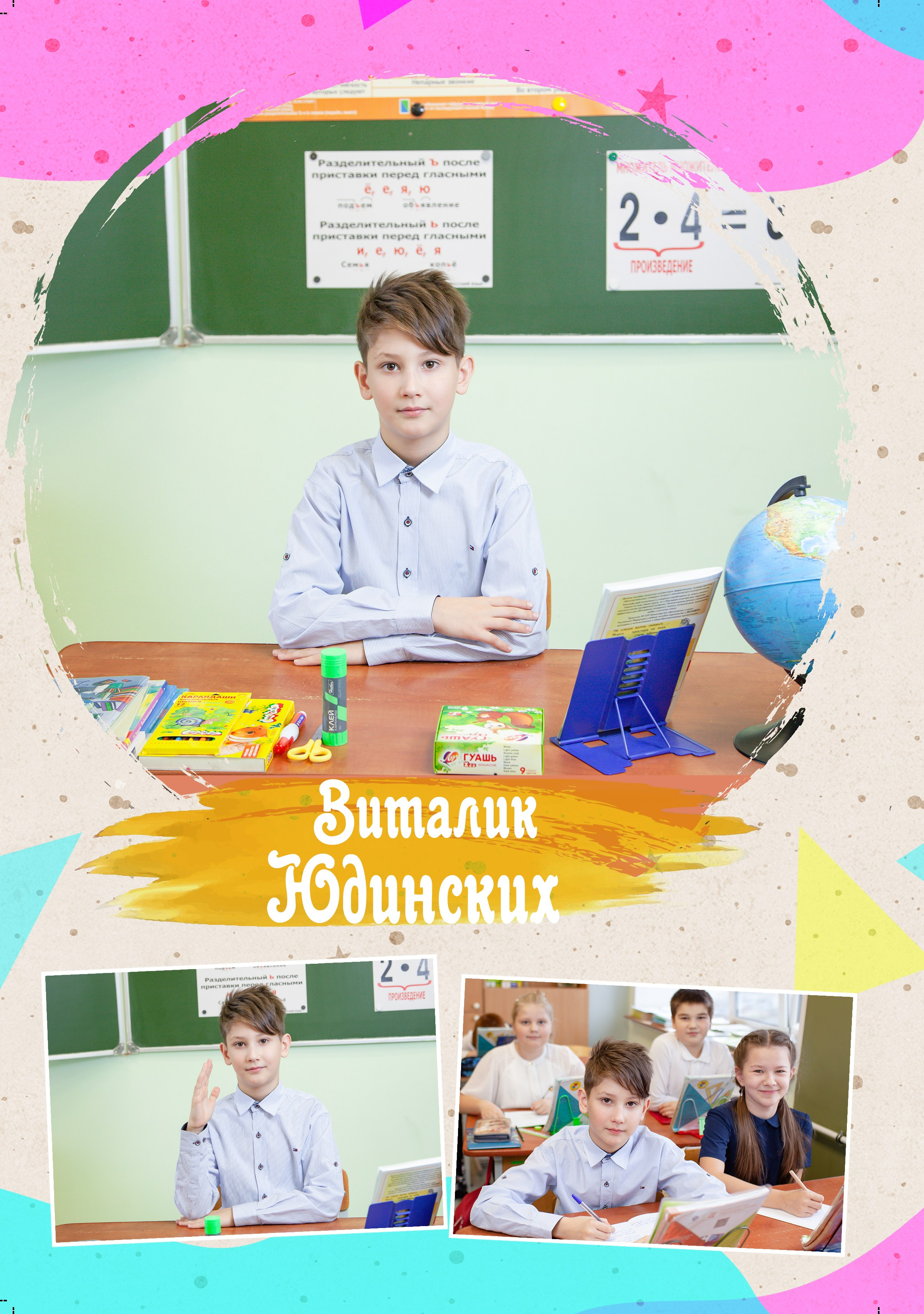 Альбом Космос. Детский и семейный фотограф в Санкт-Петербурге Елизавета Сорокина