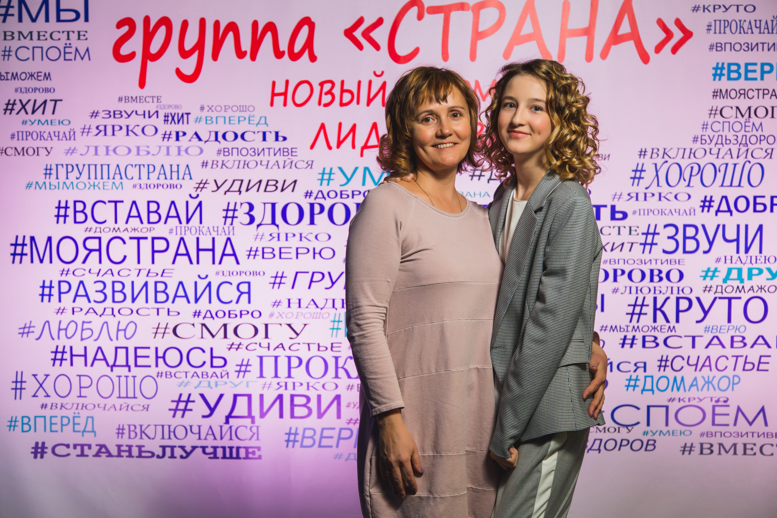 О2ТВ группа СТРАНА. Видеооператор/Фотограф Николай Завьялов